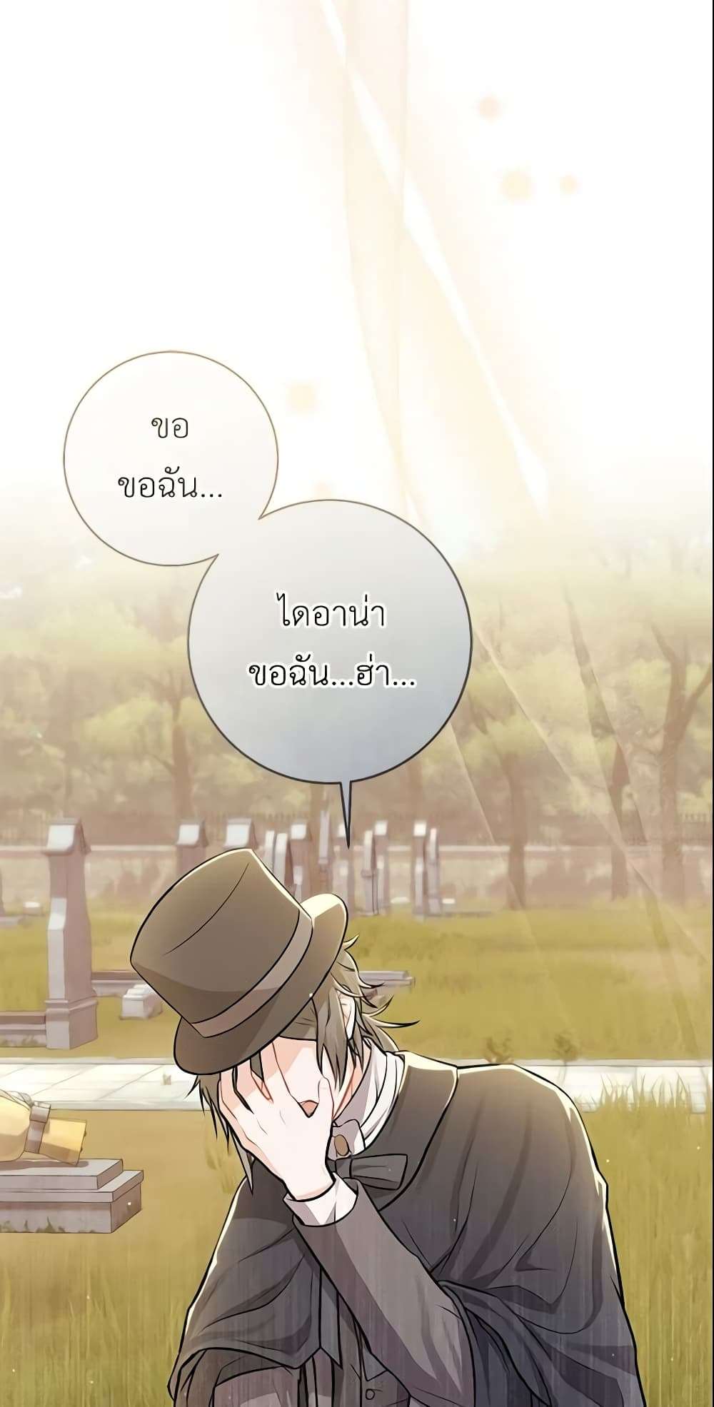 Who Do You Like More Mom Or Dad ตอนที่ 5 32