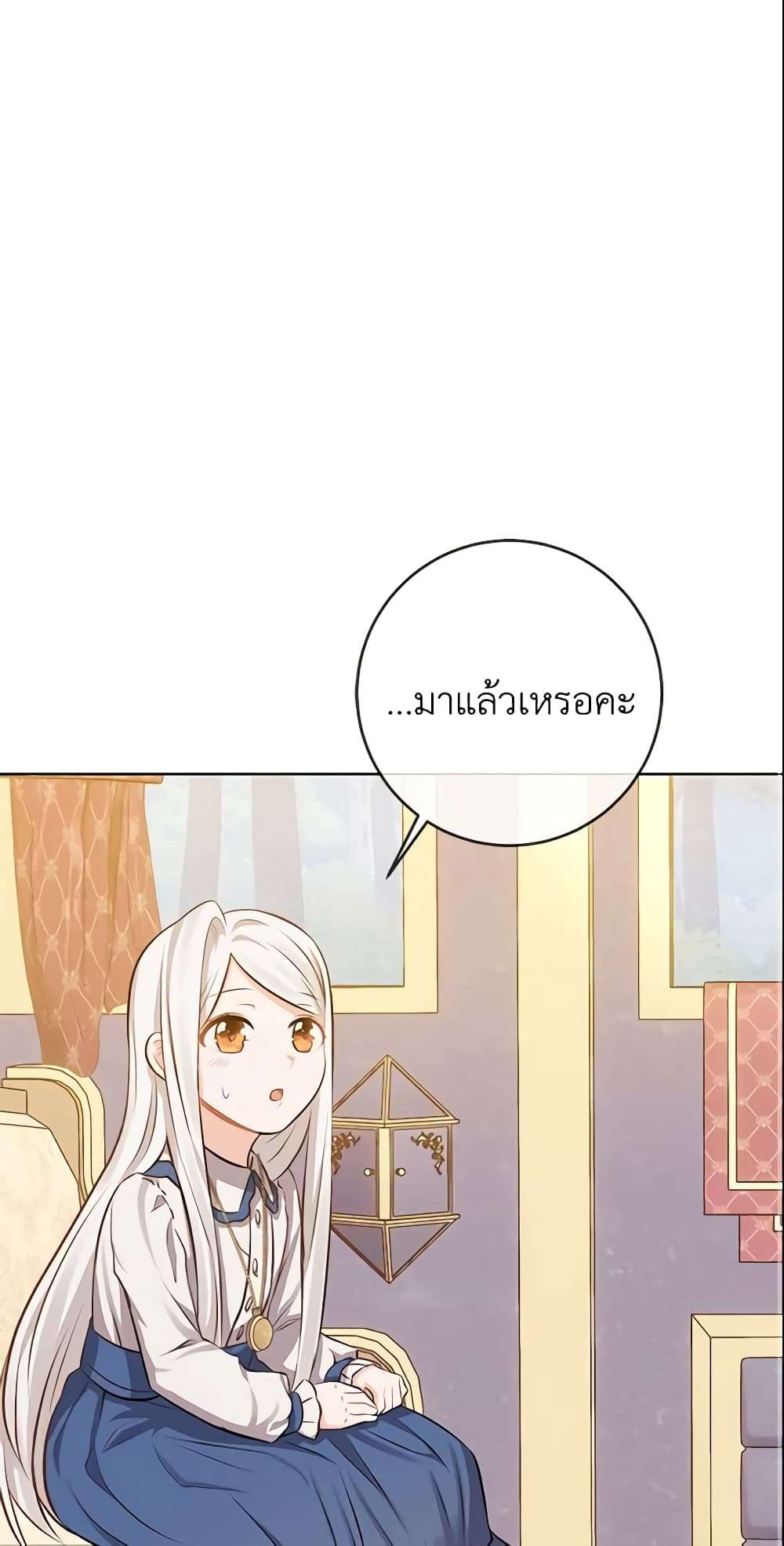 Who Do You Like More Mom Or Dad ตอนที่ 5 35