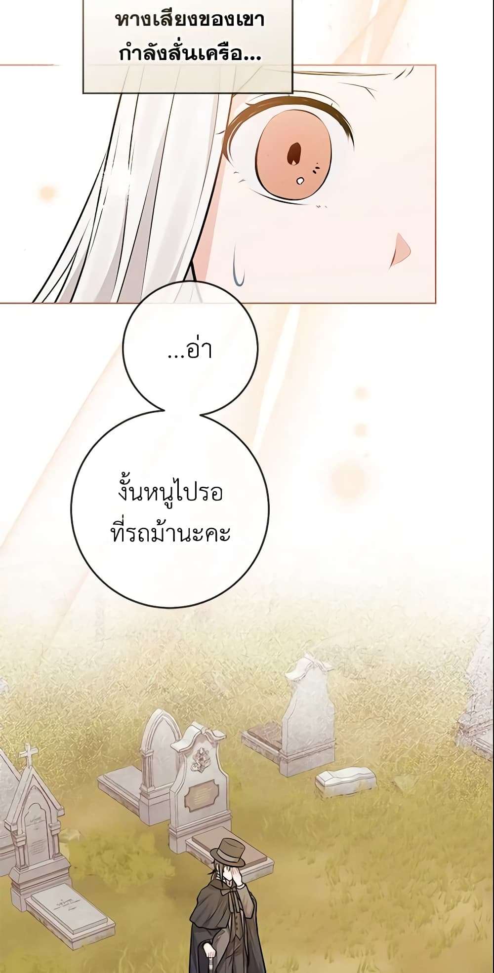 Who Do You Like More Mom Or Dad ตอนที่ 5 34