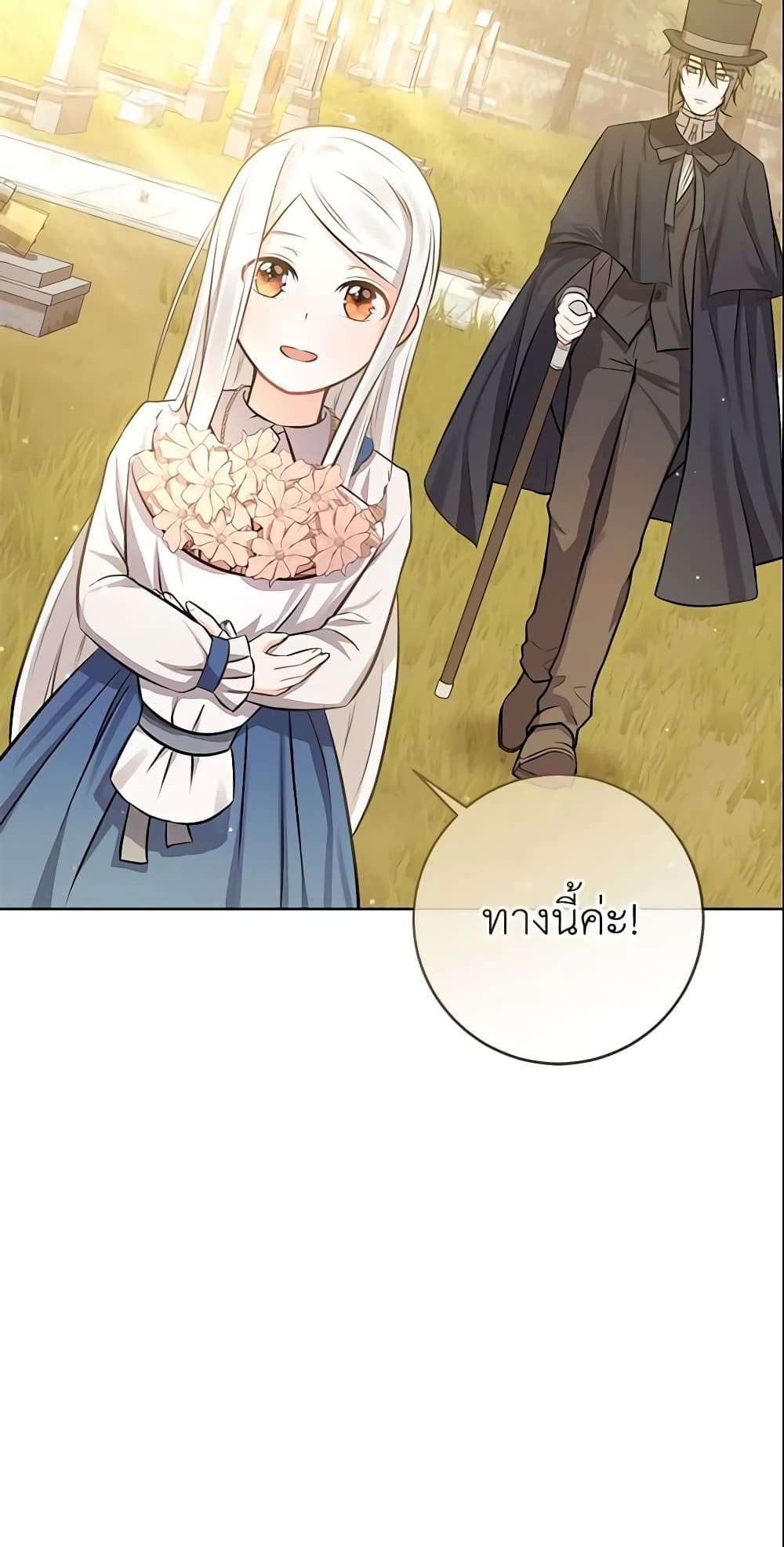 Who Do You Like More Mom Or Dad ตอนที่ 5 30