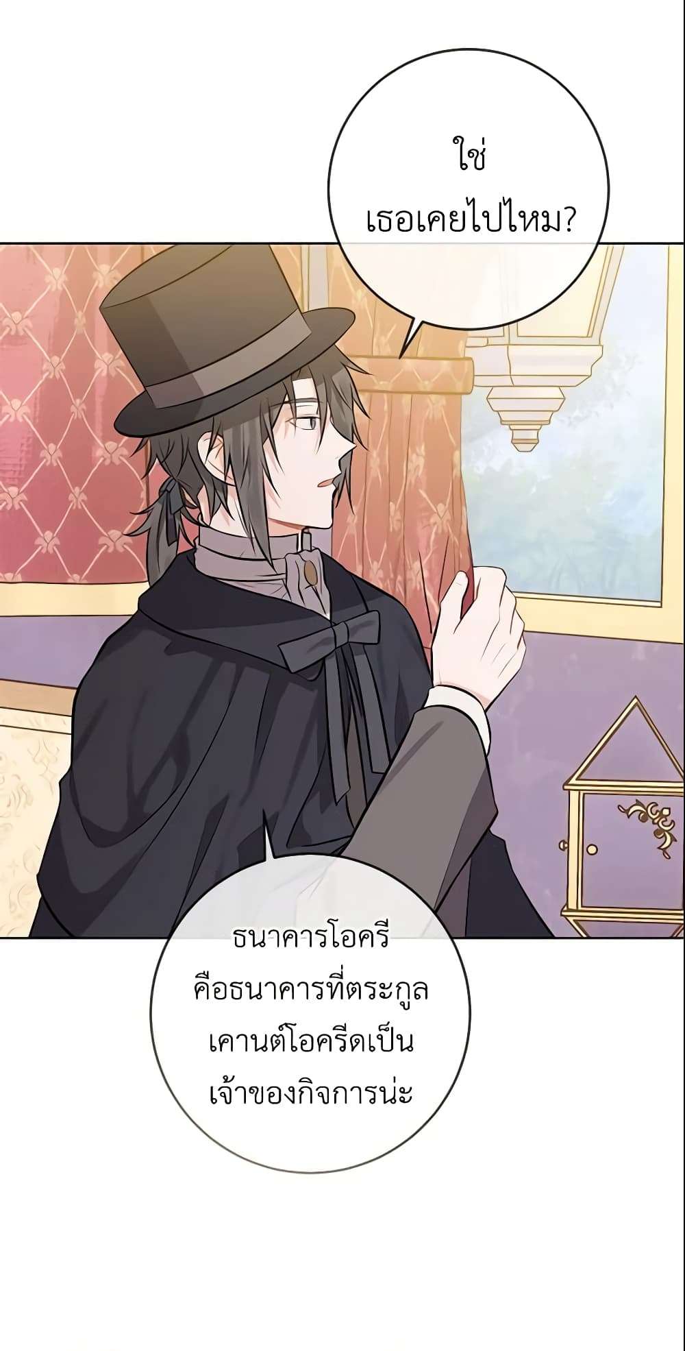Who Do You Like More Mom Or Dad ตอนที่ 5 39