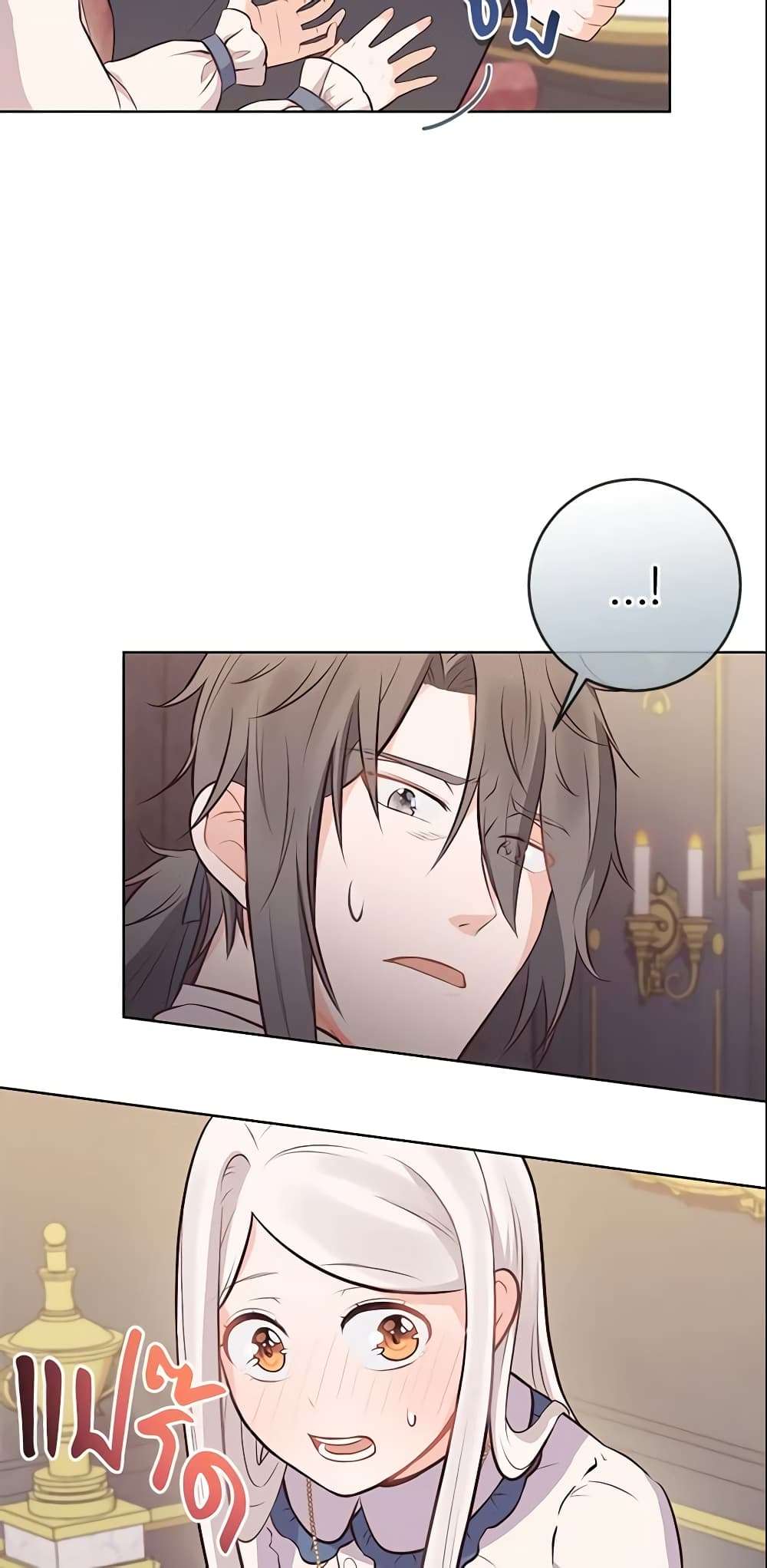 Who Do You Like More Mom Or Dad ตอนที่ 6 11