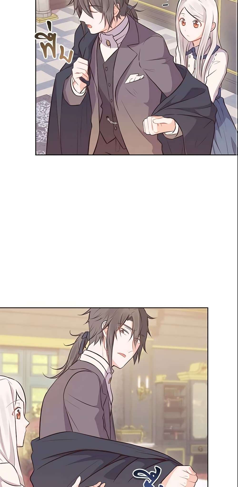 Who Do You Like More Mom Or Dad ตอนที่ 6 10
