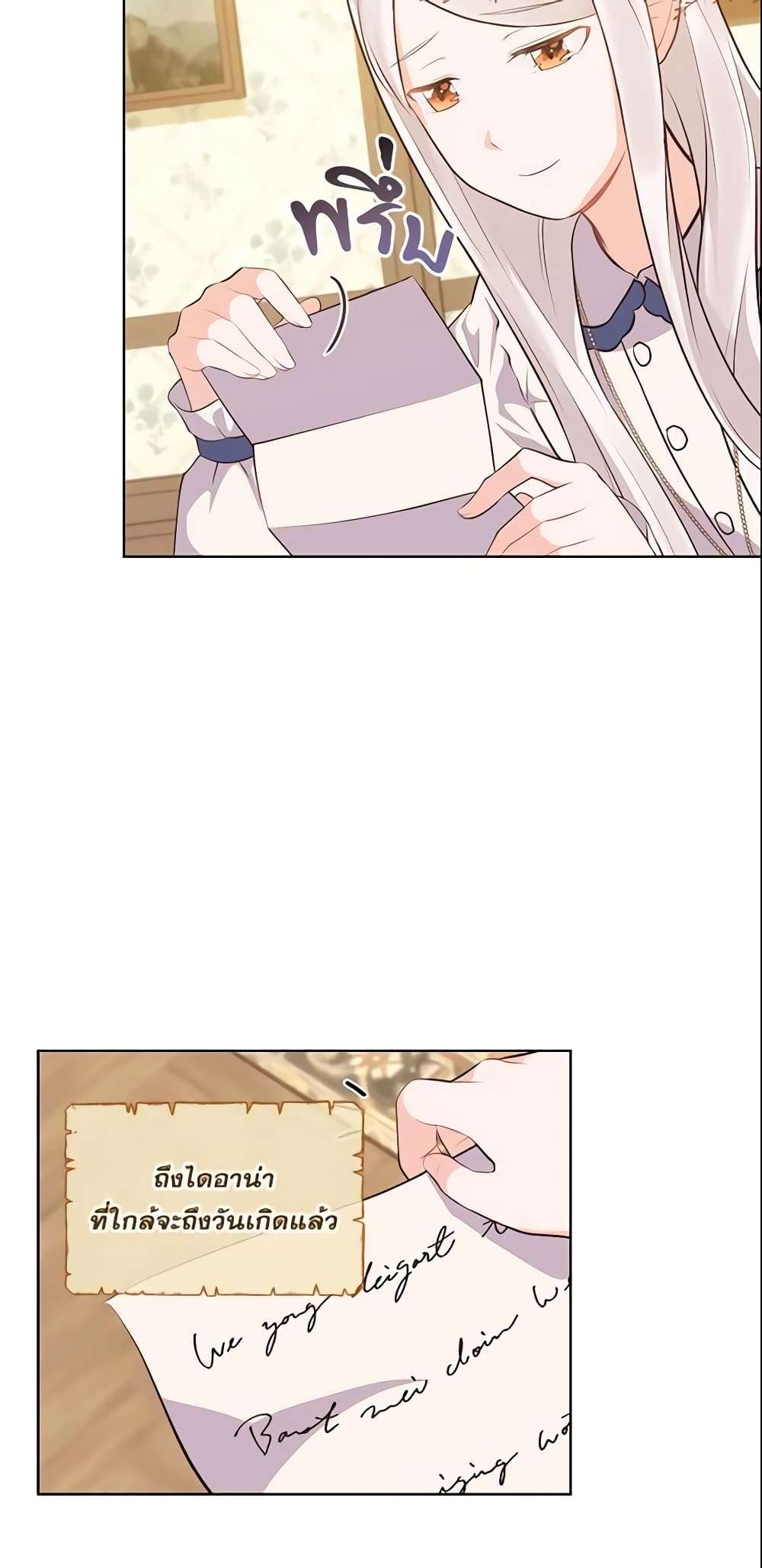 Who Do You Like More Mom Or Dad ตอนที่ 7 29