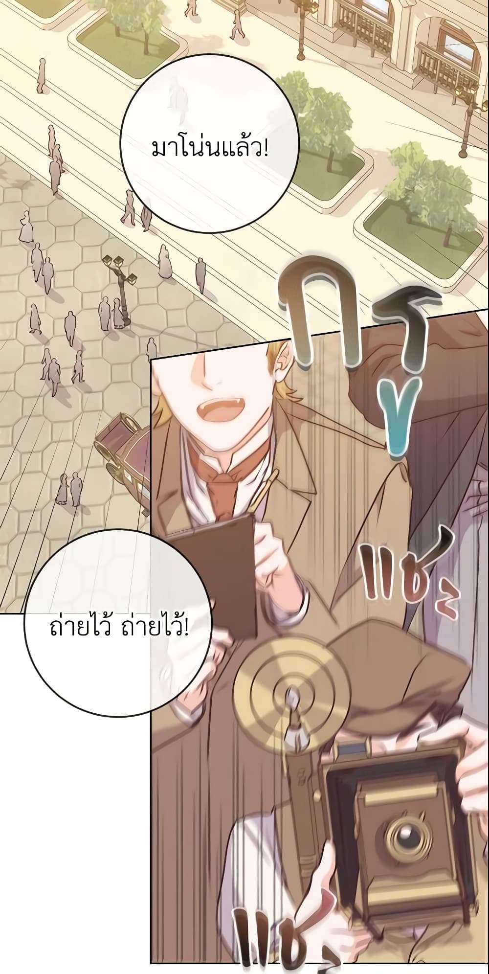 Who Do You Like More Mom Or Dad ตอนที่ 8 9