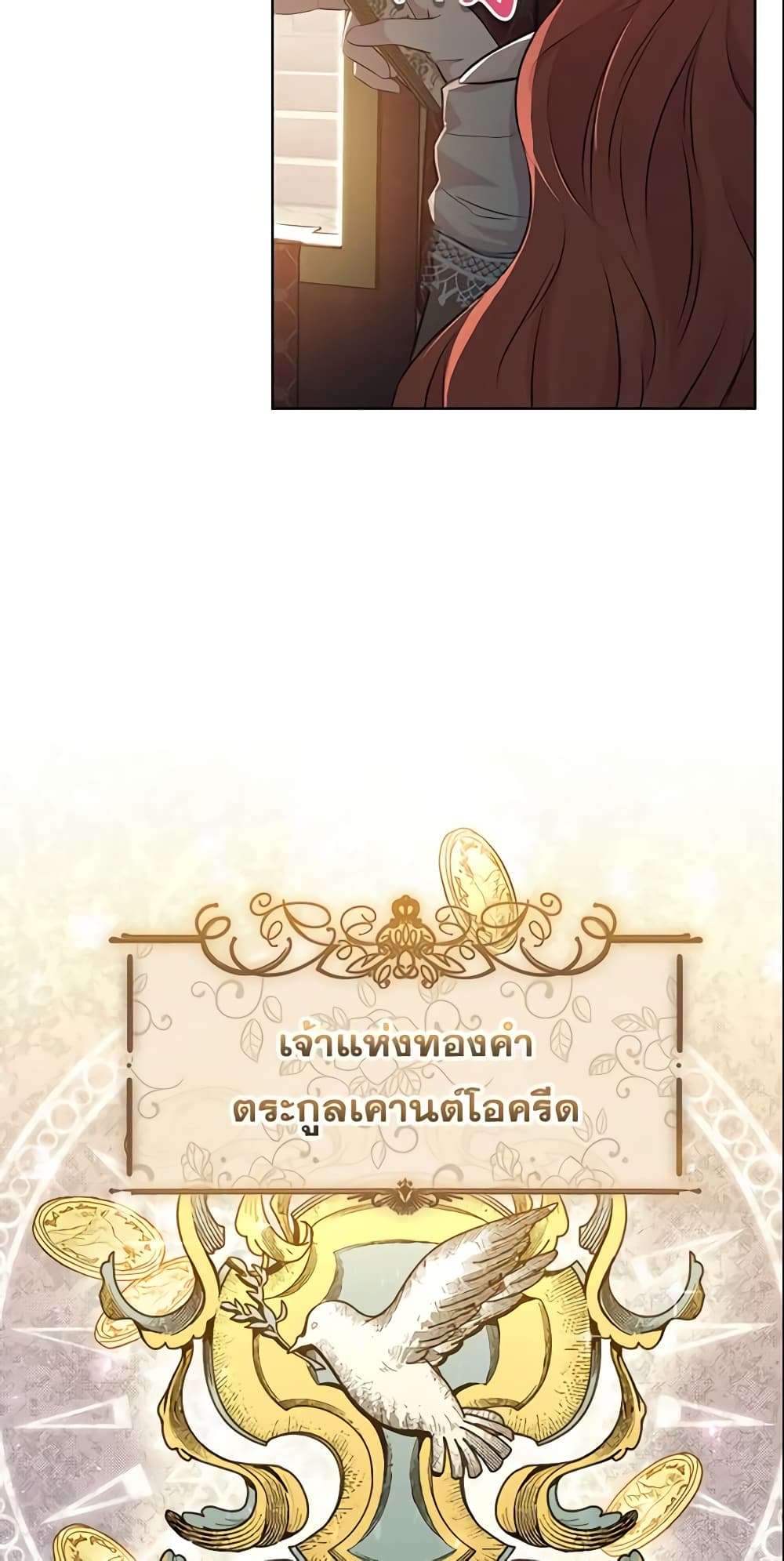 Who Do You Like More Mom Or Dad ตอนที่ 8 13