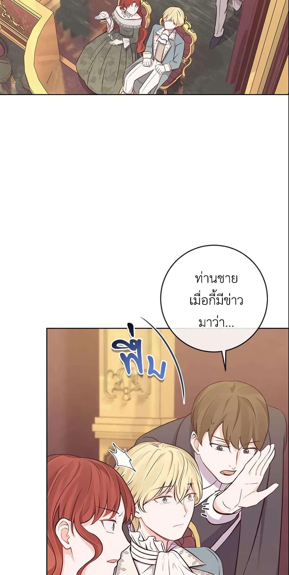 Who Do You Like More Mom Or Dad ตอนที่ 8 36