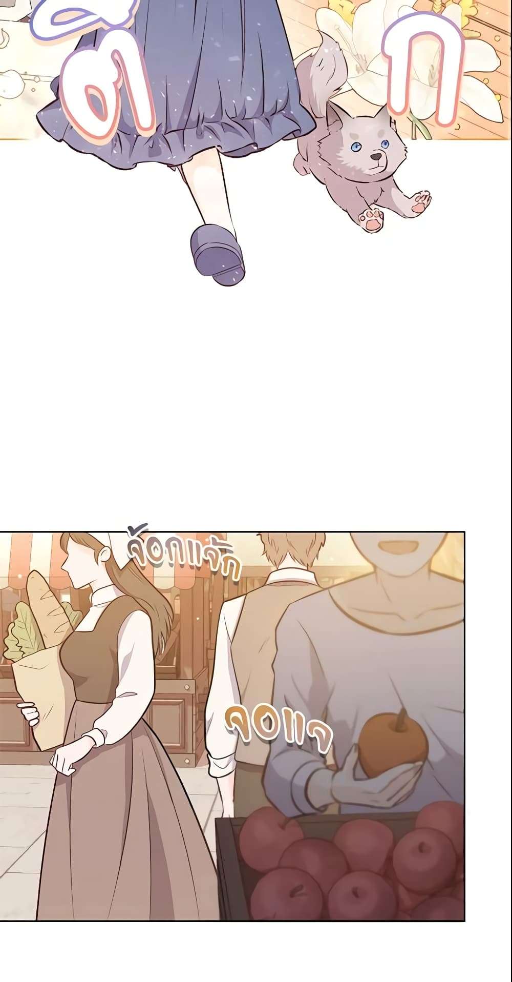 Who Do You Like More Mom Or Dad ตอนที่ 9 15