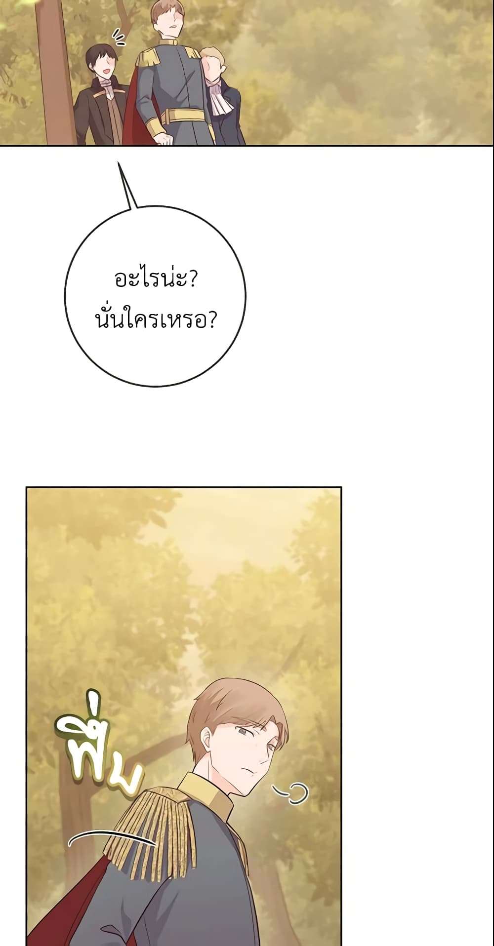 Who Do You Like More Mom Or Dad ตอนที่ 9 41