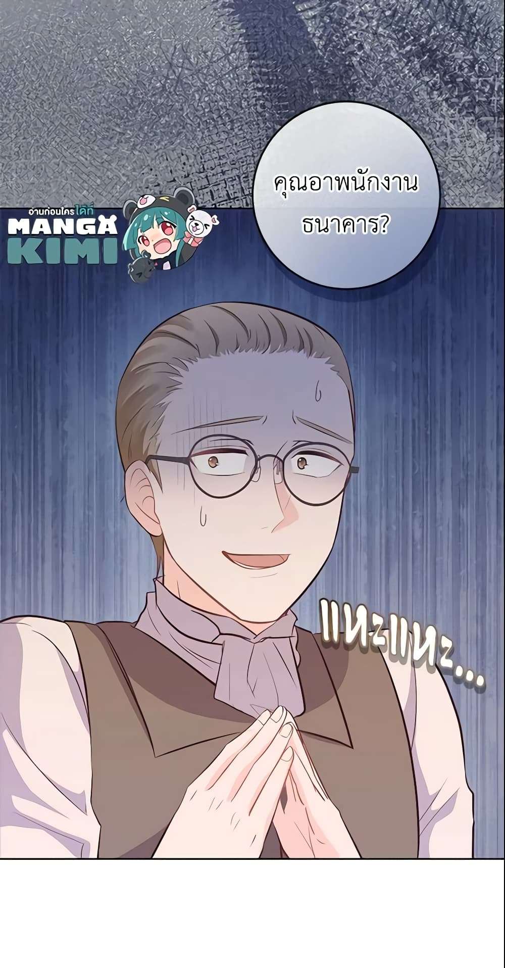 Who Do You Like More Mom Or Dad ตอนที่ 9 44