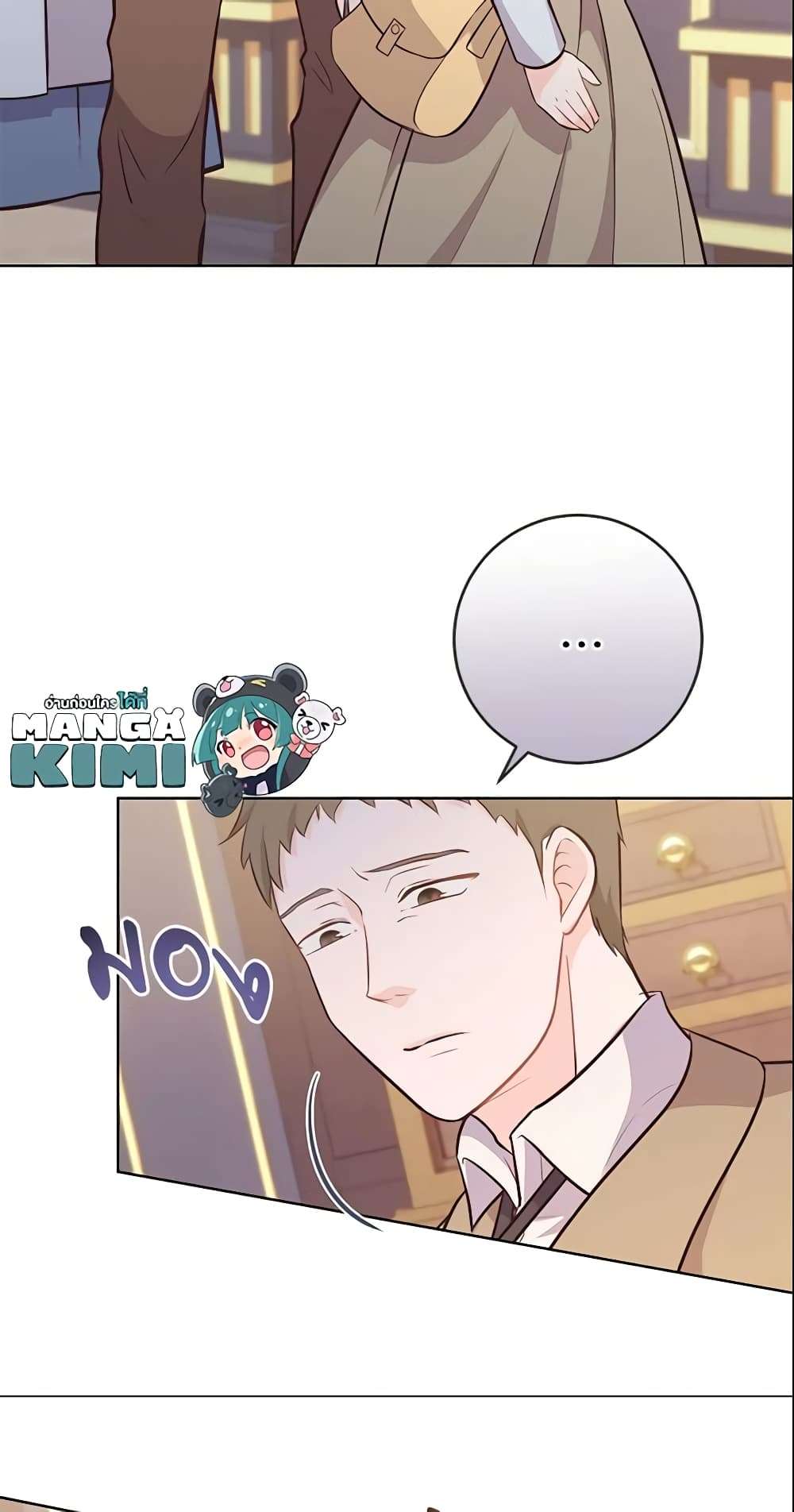 Who Do You Like More Mom Or Dad ตอนที่ 10 15