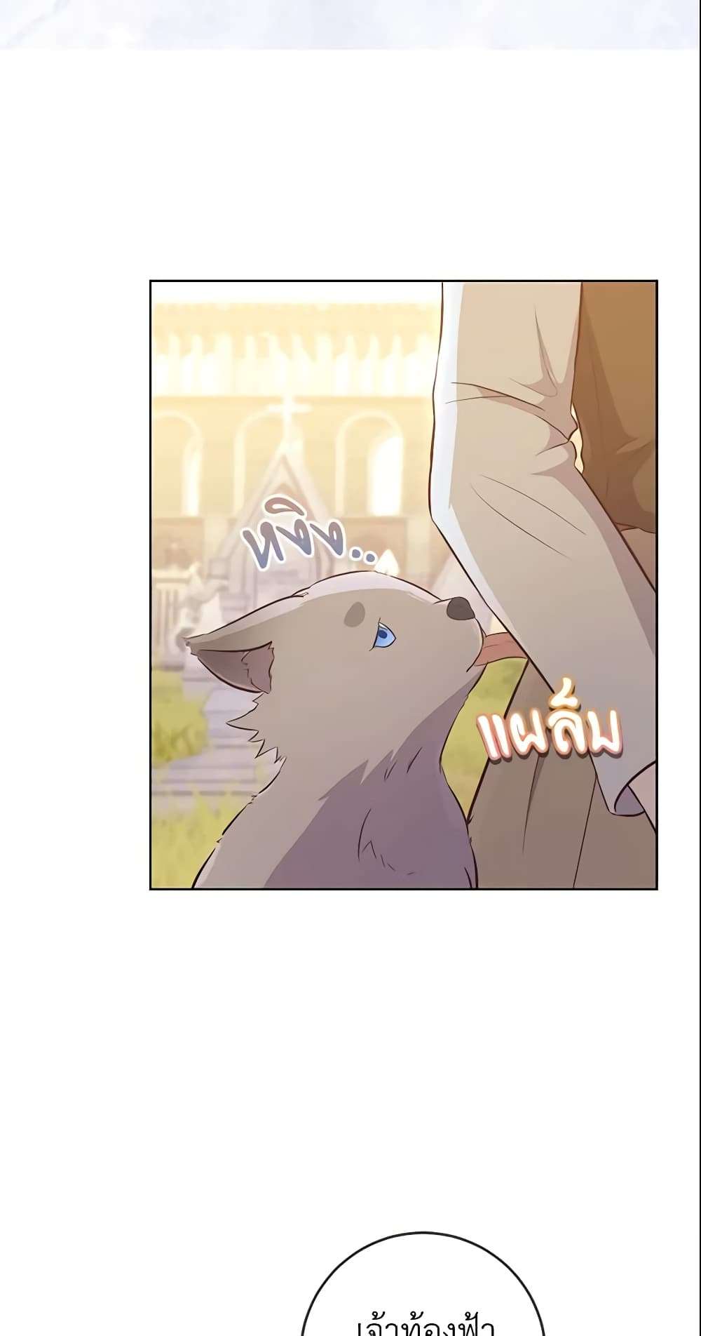 Who Do You Like More Mom Or Dad ตอนที่ 10 25