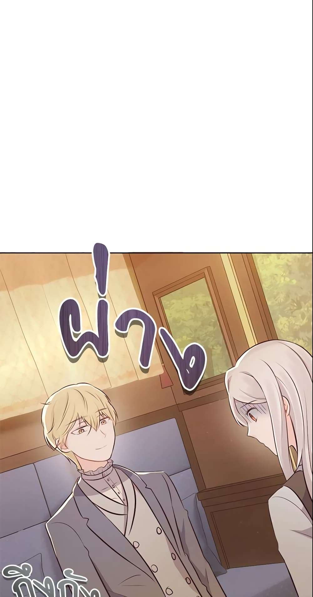 Who Do You Like More Mom Or Dad ตอนที่ 10 40
