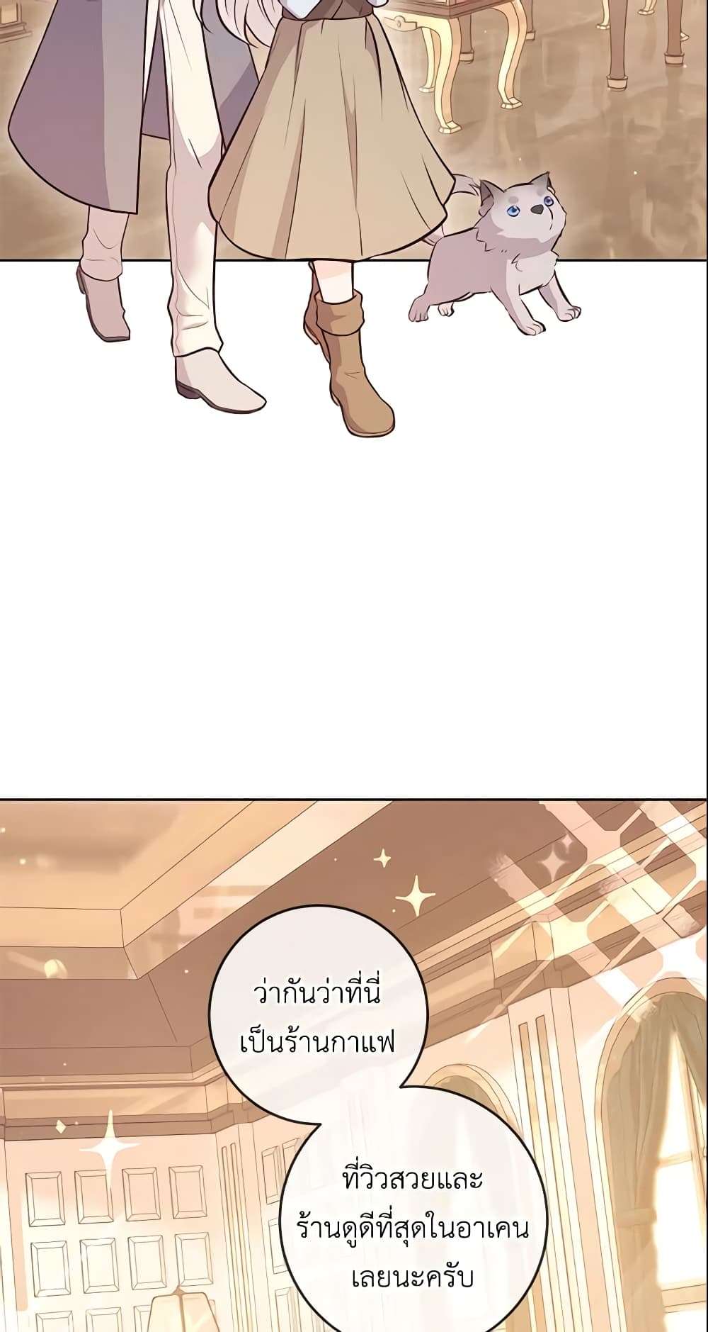 Who Do You Like More Mom Or Dad ตอนที่ 11 13