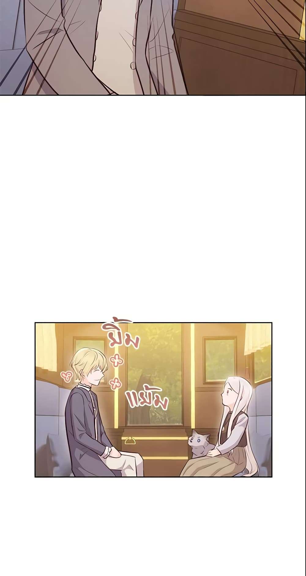 Who Do You Like More Mom Or Dad ตอนที่ 11 5