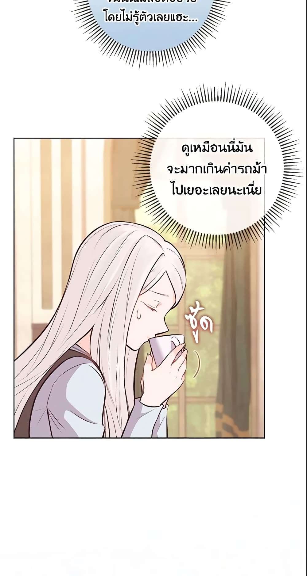 Who Do You Like More Mom Or Dad ตอนที่ 11 29