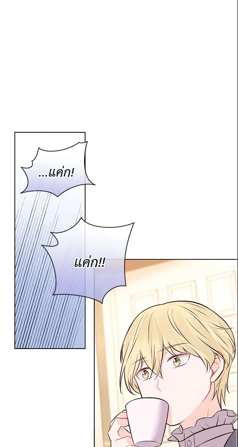 Who Do You Like More Mom Or Dad ตอนที่ 11 31