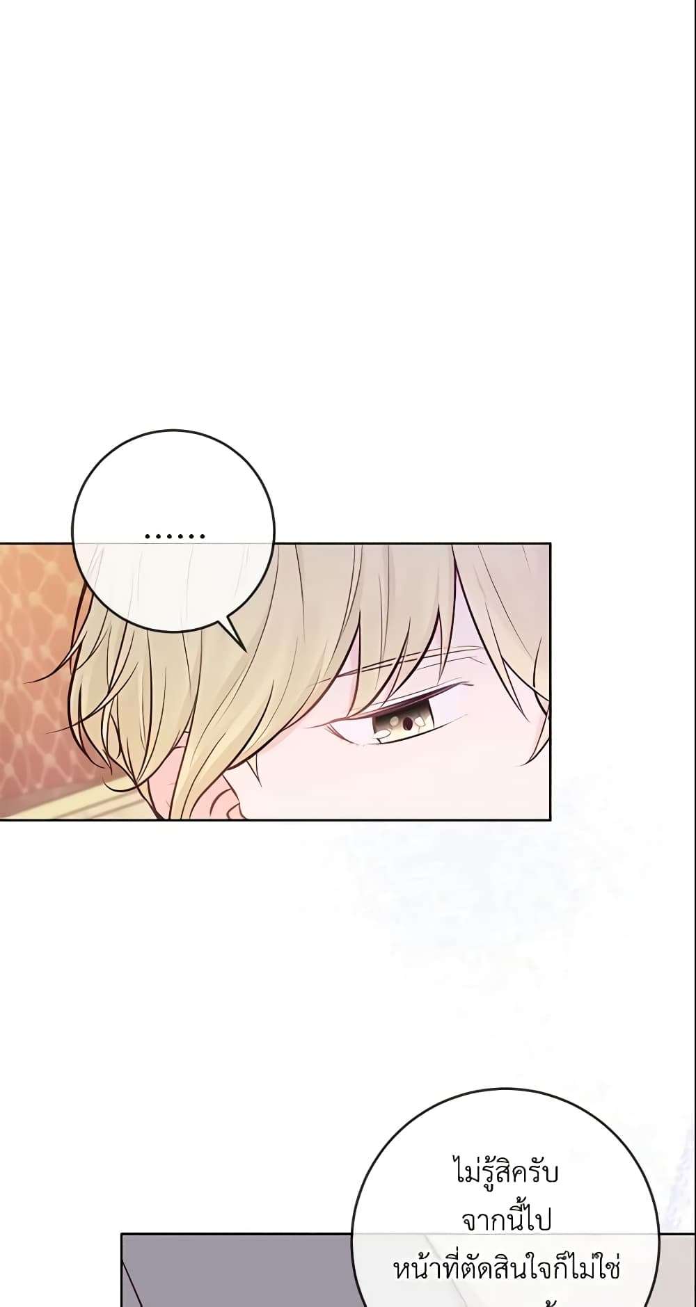 Who Do You Like More Mom Or Dad ตอนที่ 11 48