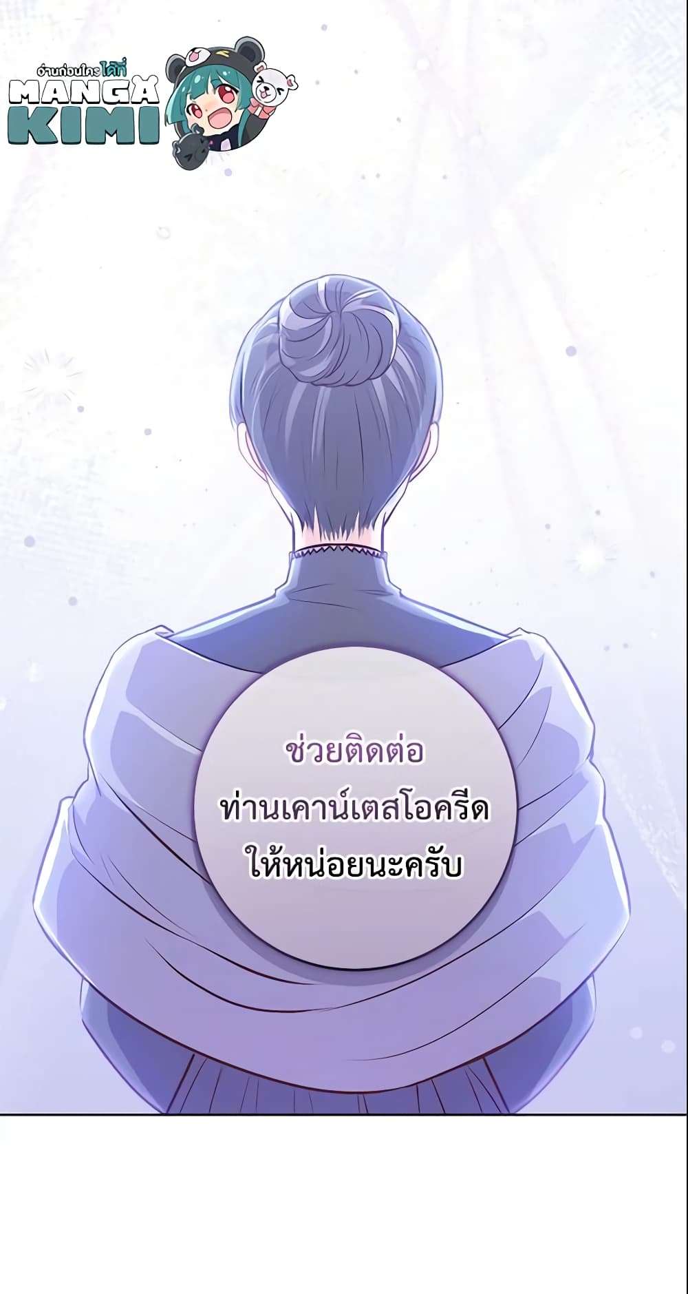 Who Do You Like More Mom Or Dad ตอนที่ 11 50