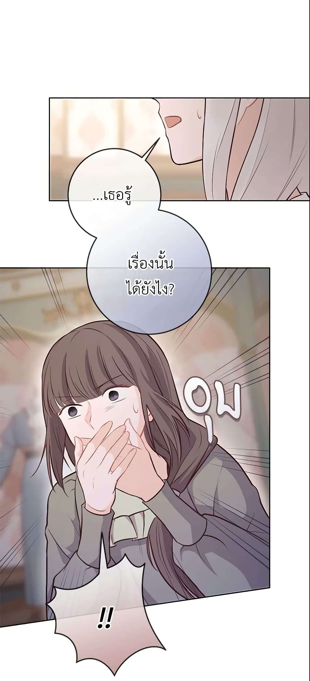 Who Do You Like More Mom Or Dad ตอนที่ 12 42