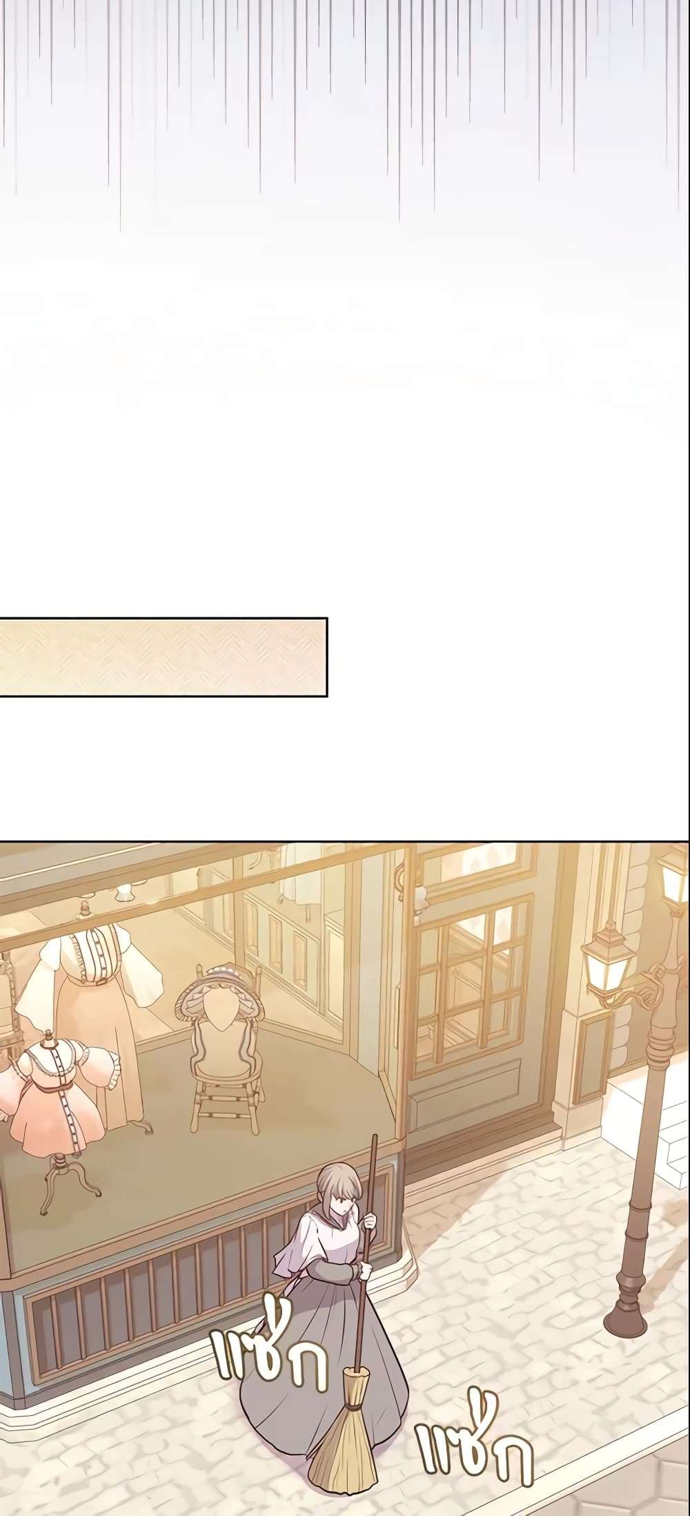 Who Do You Like More Mom Or Dad ตอนที่ 12 32