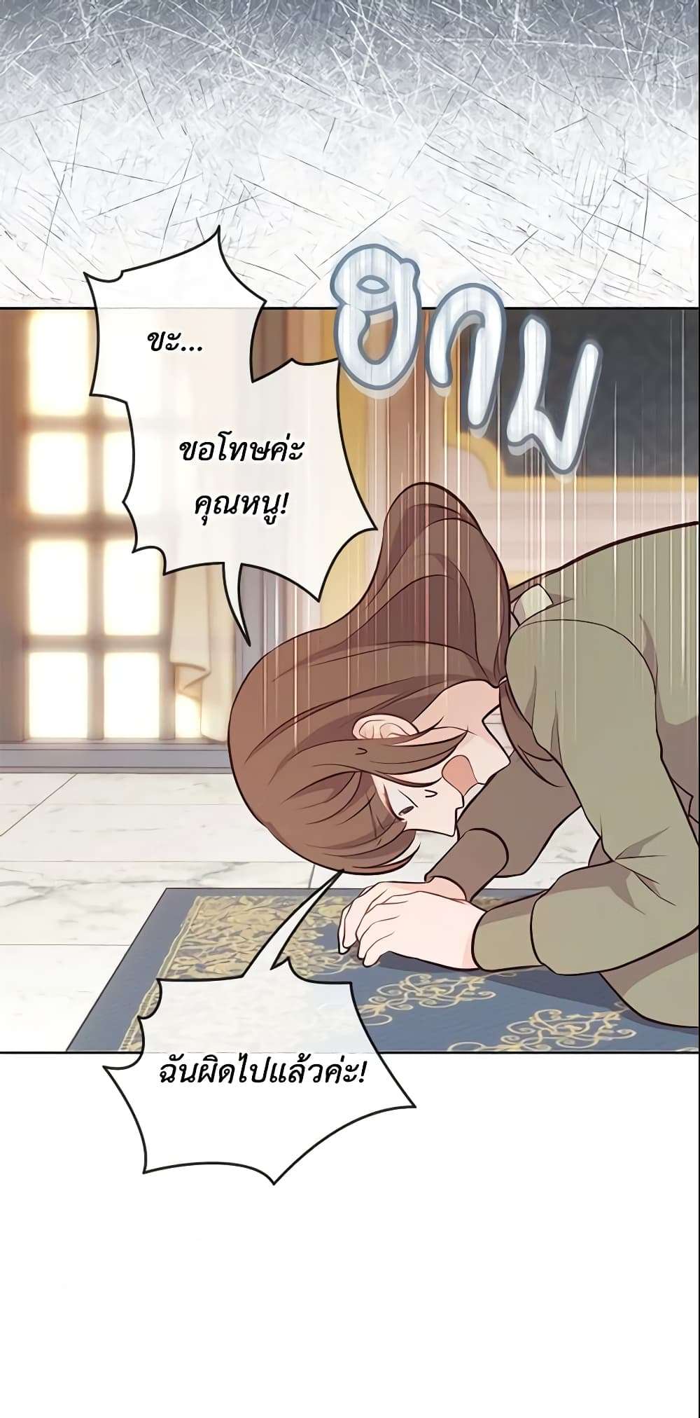 Who Do You Like More Mom Or Dad ตอนที่ 13 18