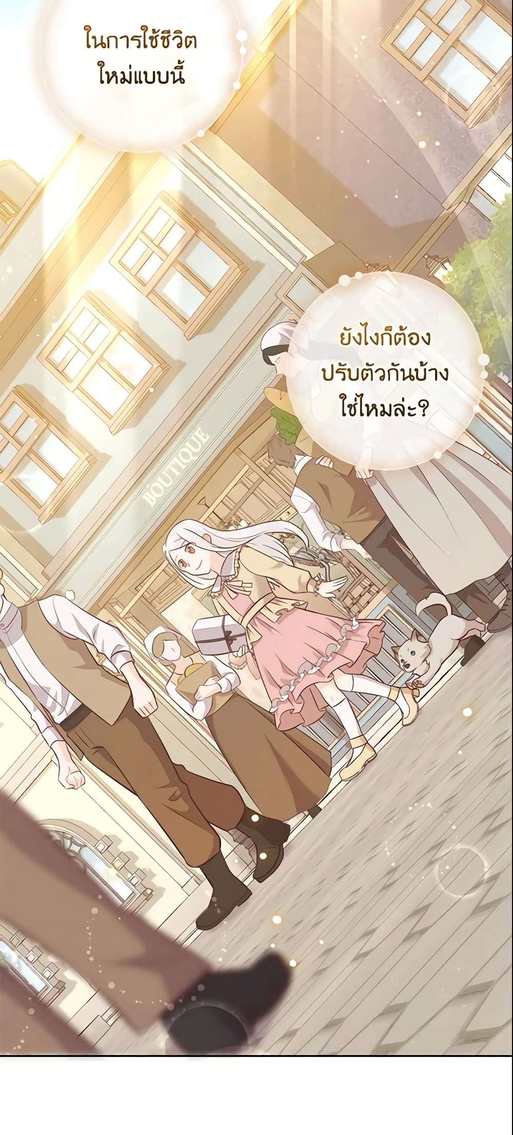 Who Do You Like More Mom Or Dad ตอนที่ 14 13