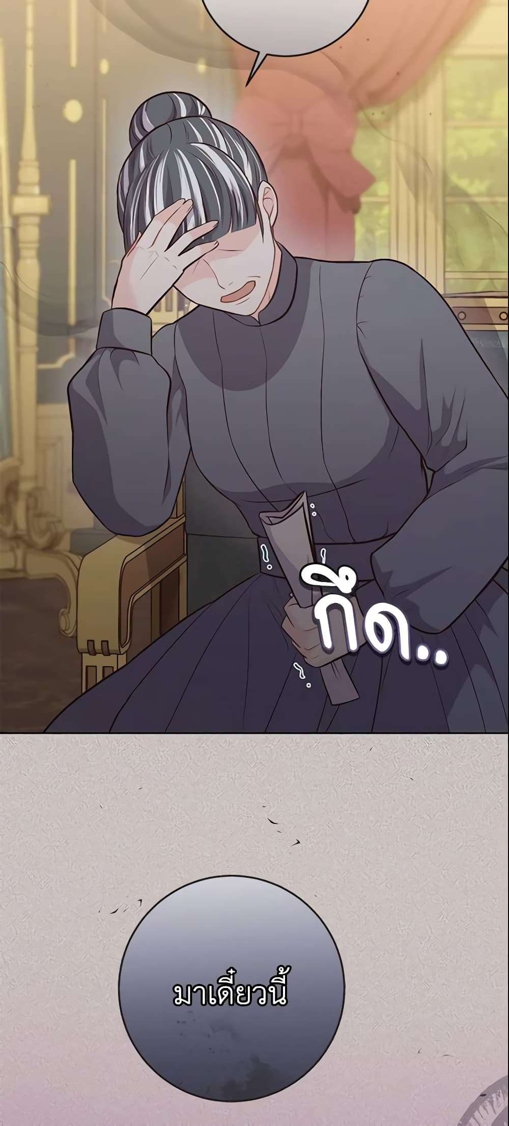 Who Do You Like More Mom Or Dad ตอนที่ 14 7