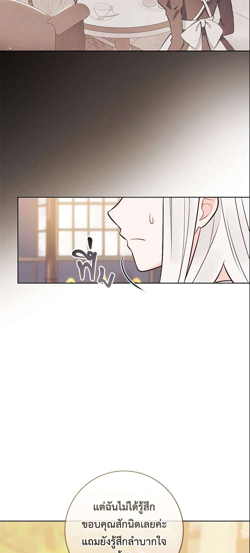 Who Do You Like More Mom Or Dad ตอนที่ 14 27