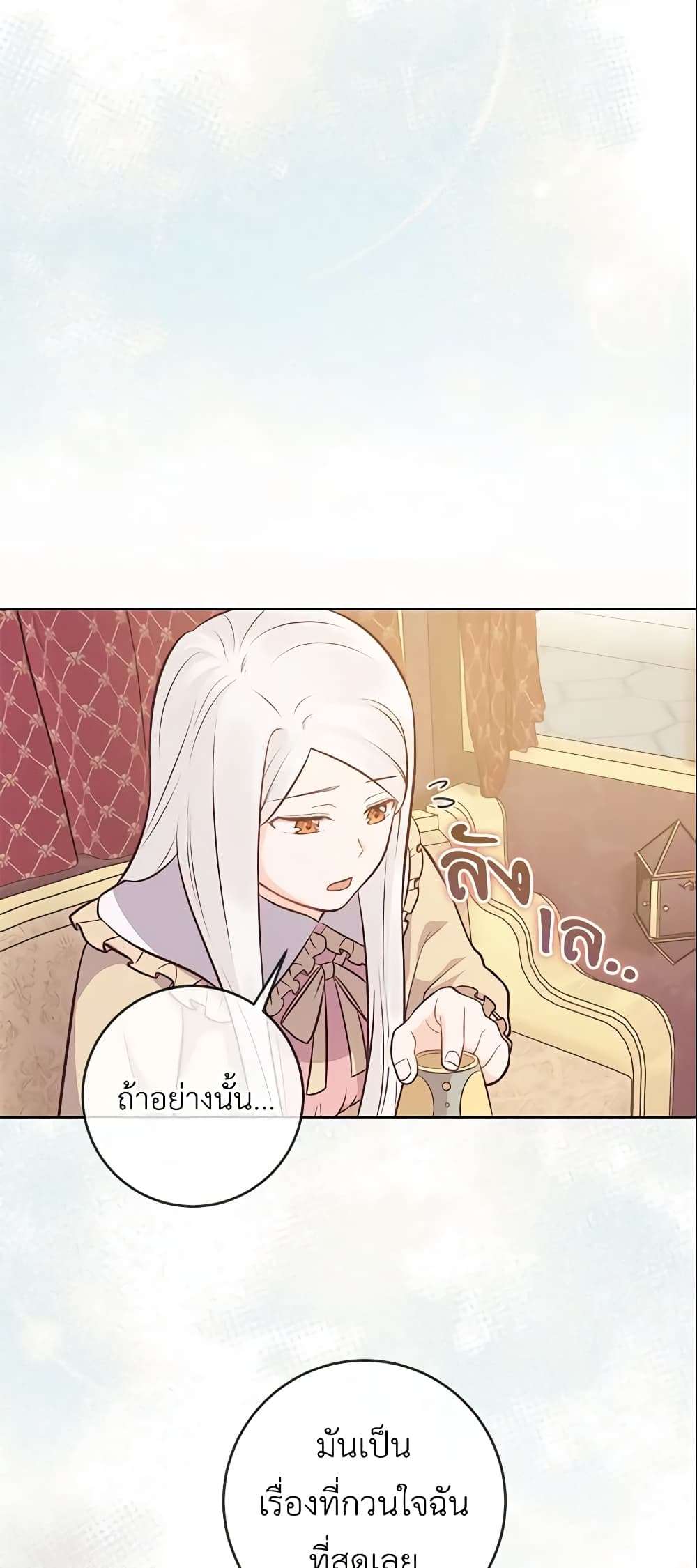 Who Do You Like More Mom Or Dad ตอนที่ 15 15