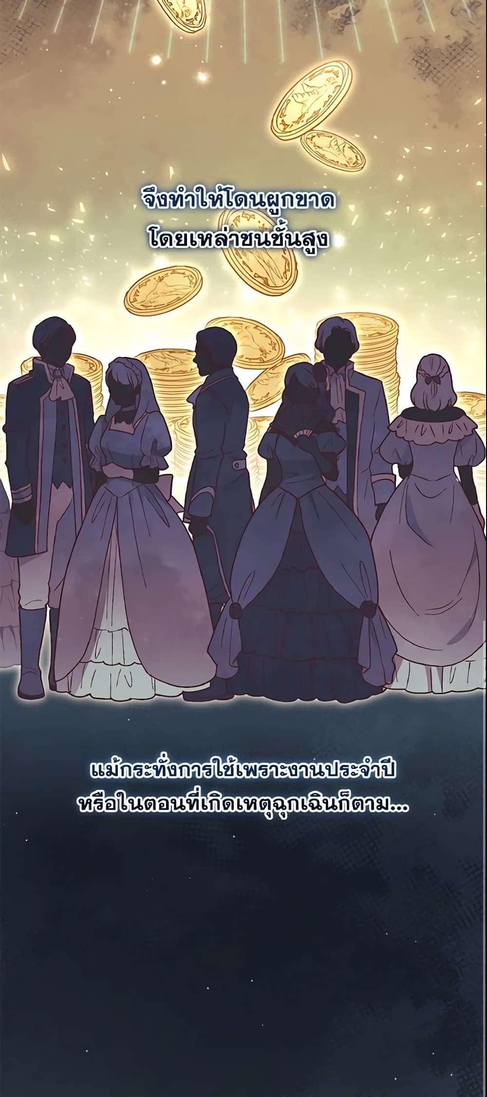Who Do You Like More Mom Or Dad ตอนที่ 15 33