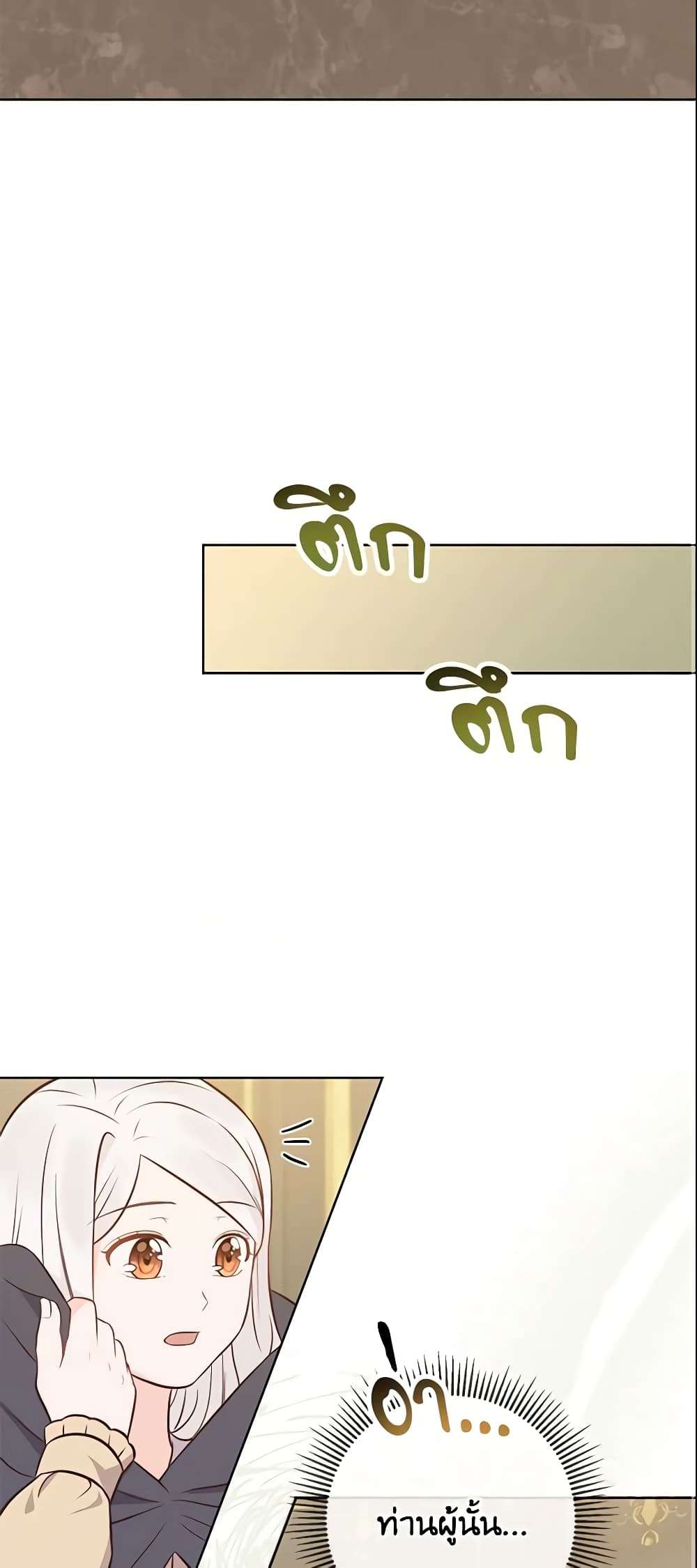 Who Do You Like More Mom Or Dad ตอนที่ 15 40