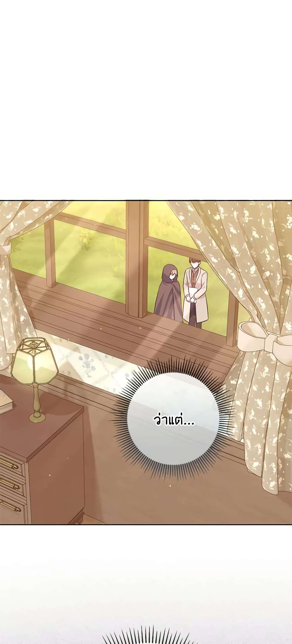 Who Do You Like More Mom Or Dad ตอนที่ 17 15