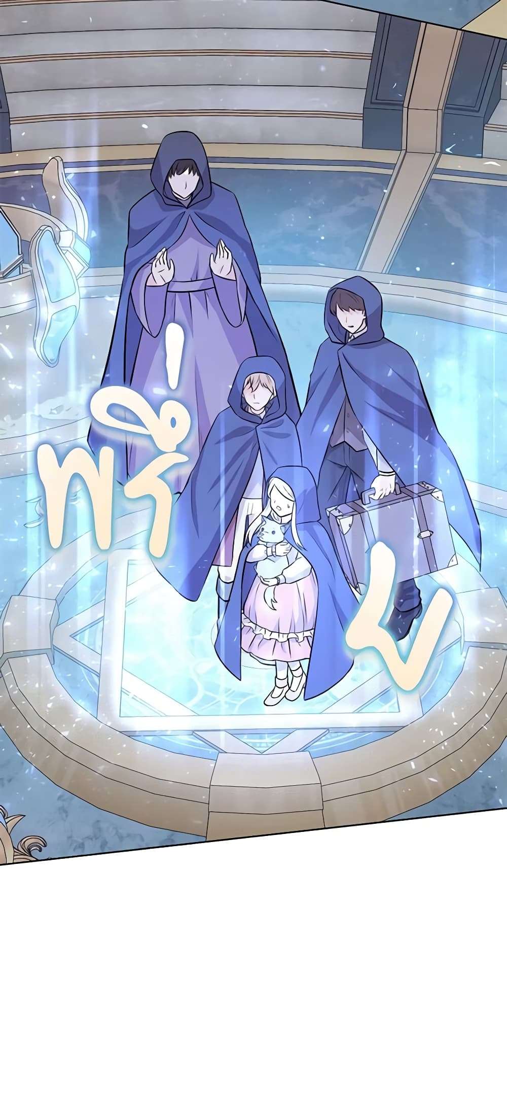 Who Do You Like More Mom Or Dad ตอนที่ 17 22