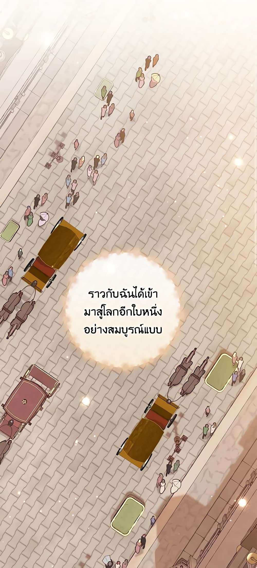 Who Do You Like More Mom Or Dad ตอนที่ 17 32
