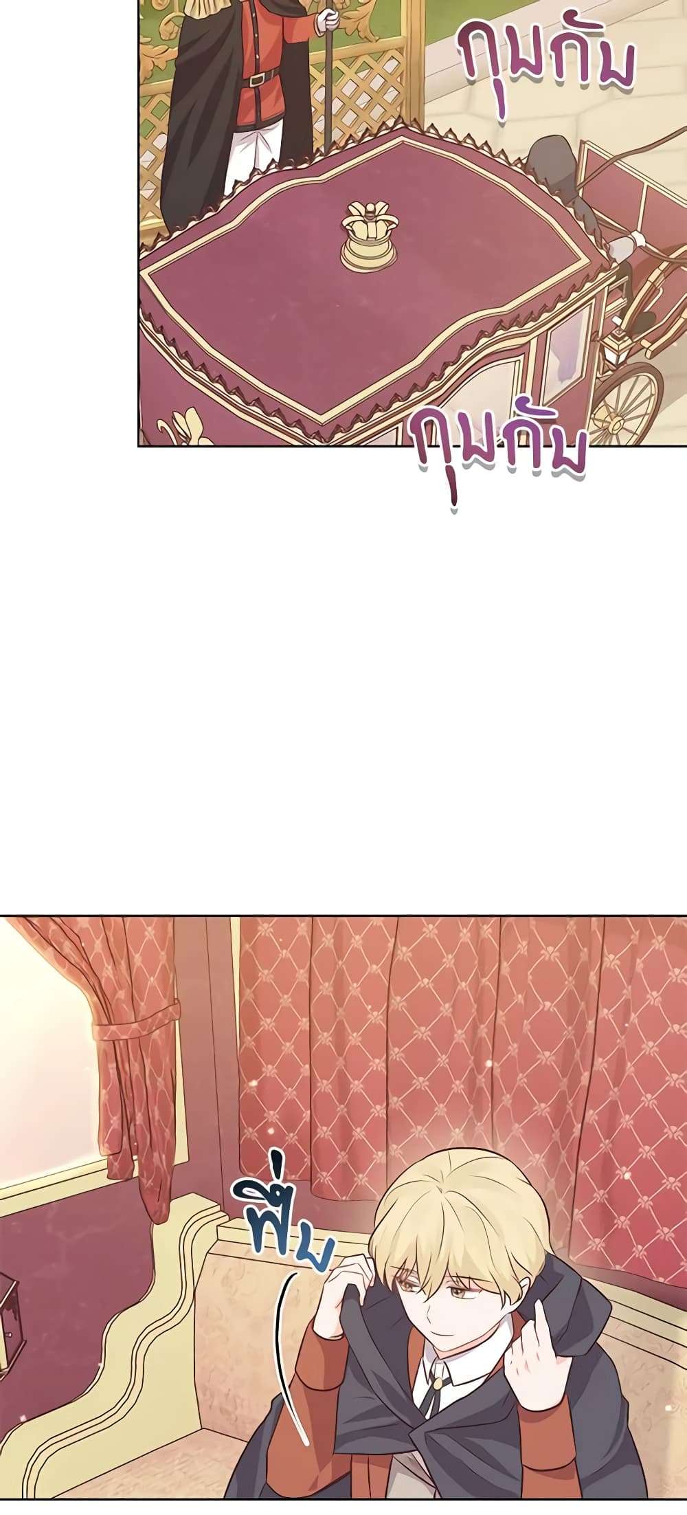 Who Do You Like More Mom Or Dad ตอนที่ 17 34