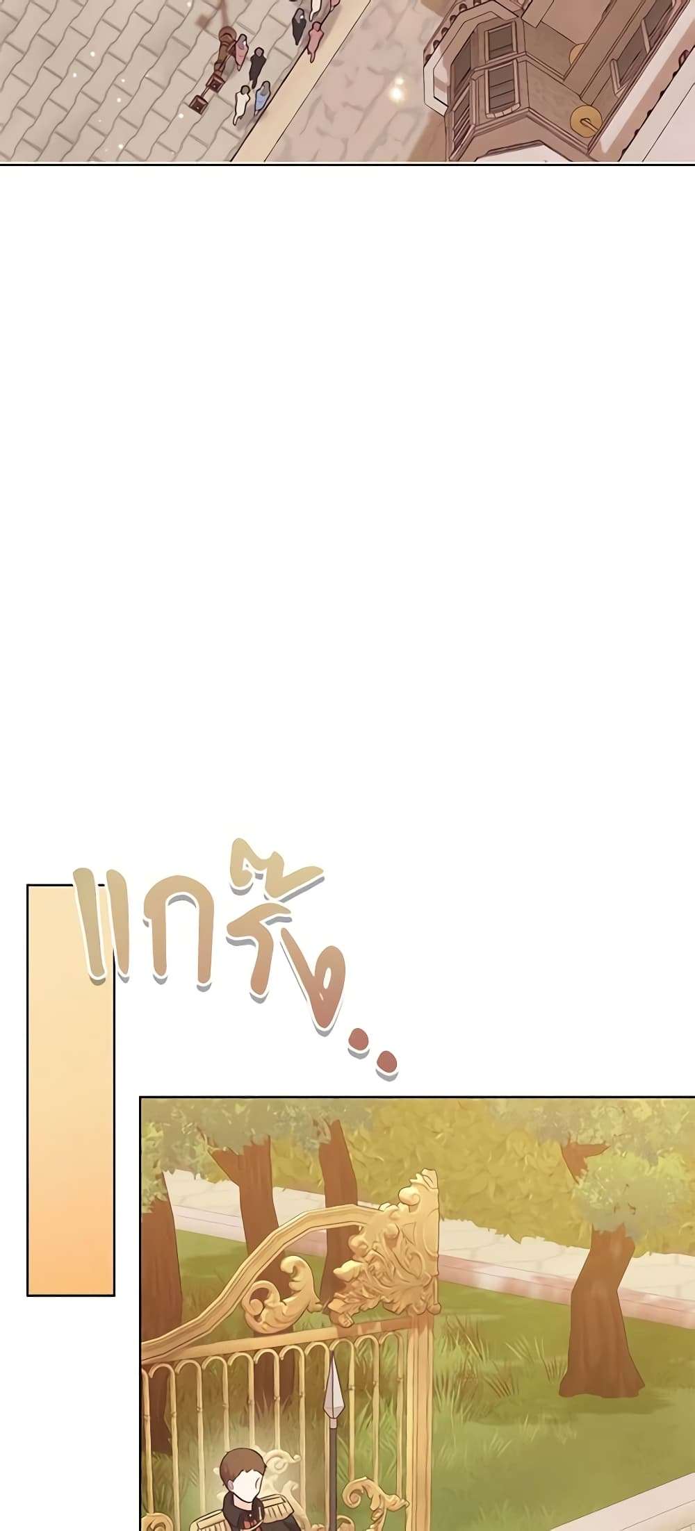 Who Do You Like More Mom Or Dad ตอนที่ 17 33
