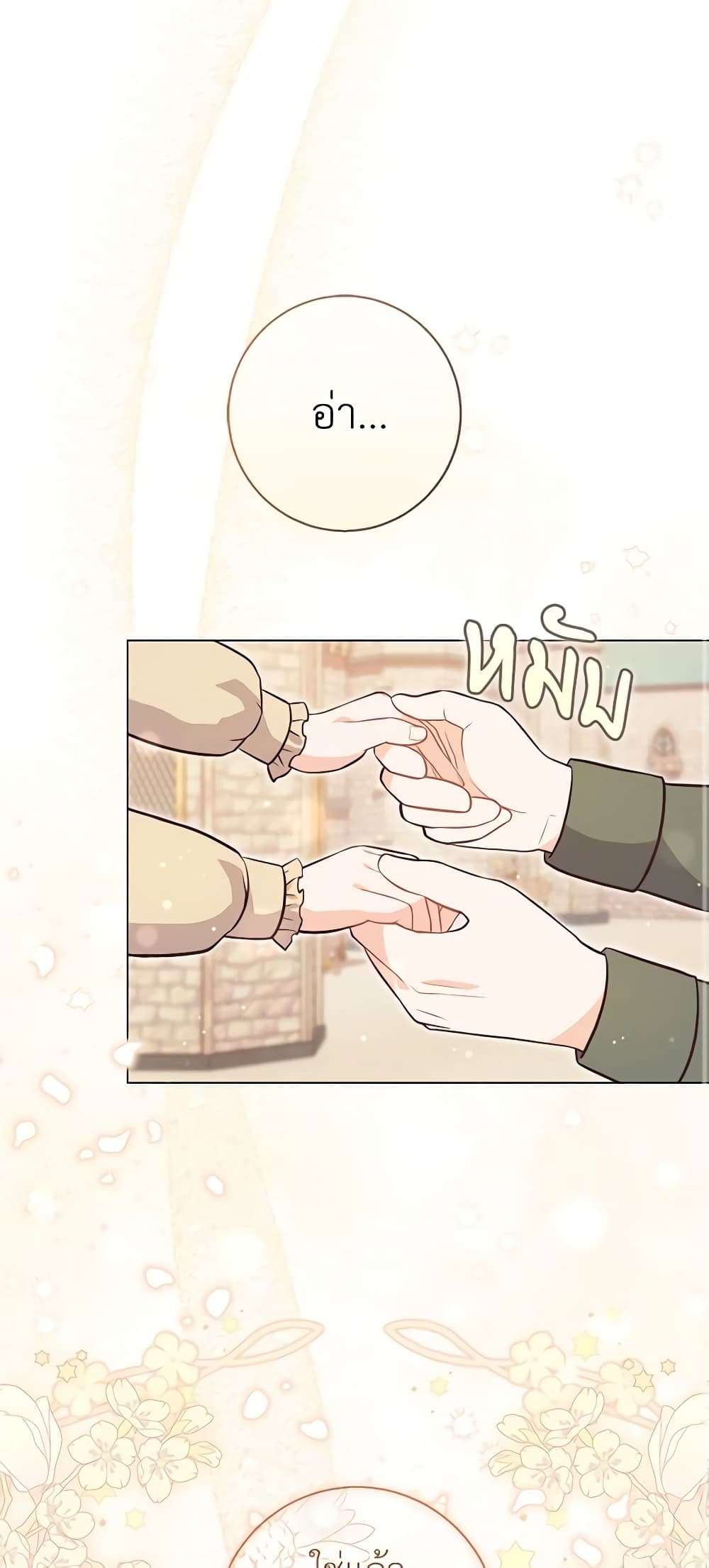 Who Do You Like More Mom Or Dad ตอนที่ 18 2