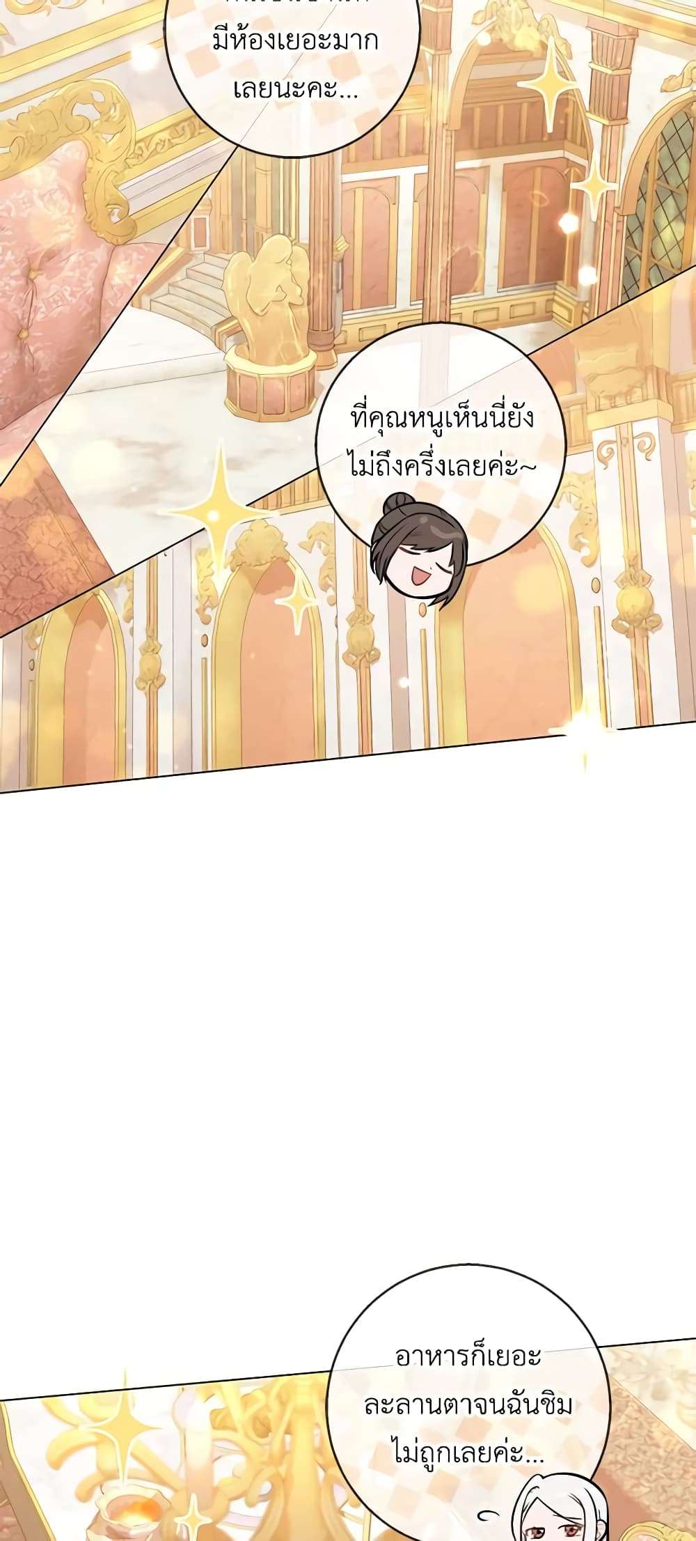 Who Do You Like More Mom Or Dad ตอนที่ 18 20