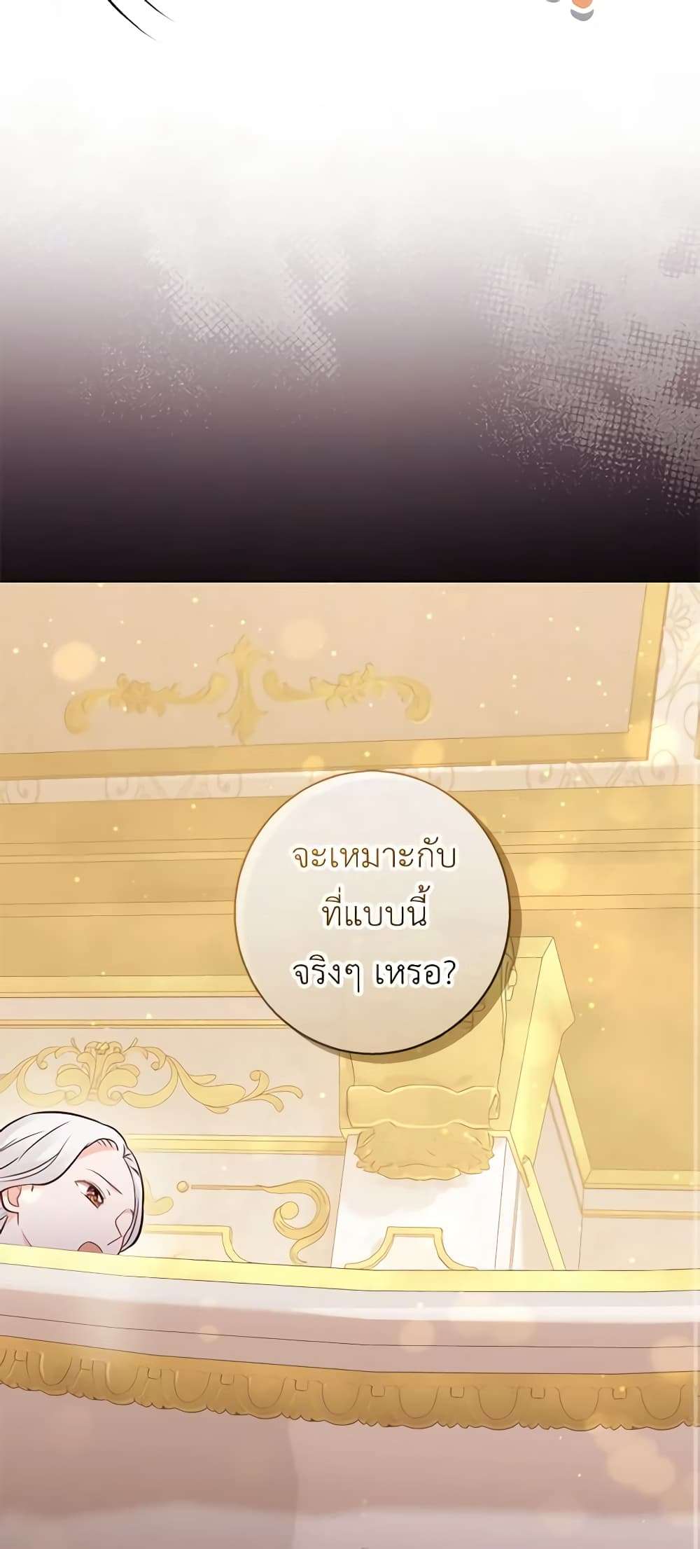 Who Do You Like More Mom Or Dad ตอนที่ 18 23