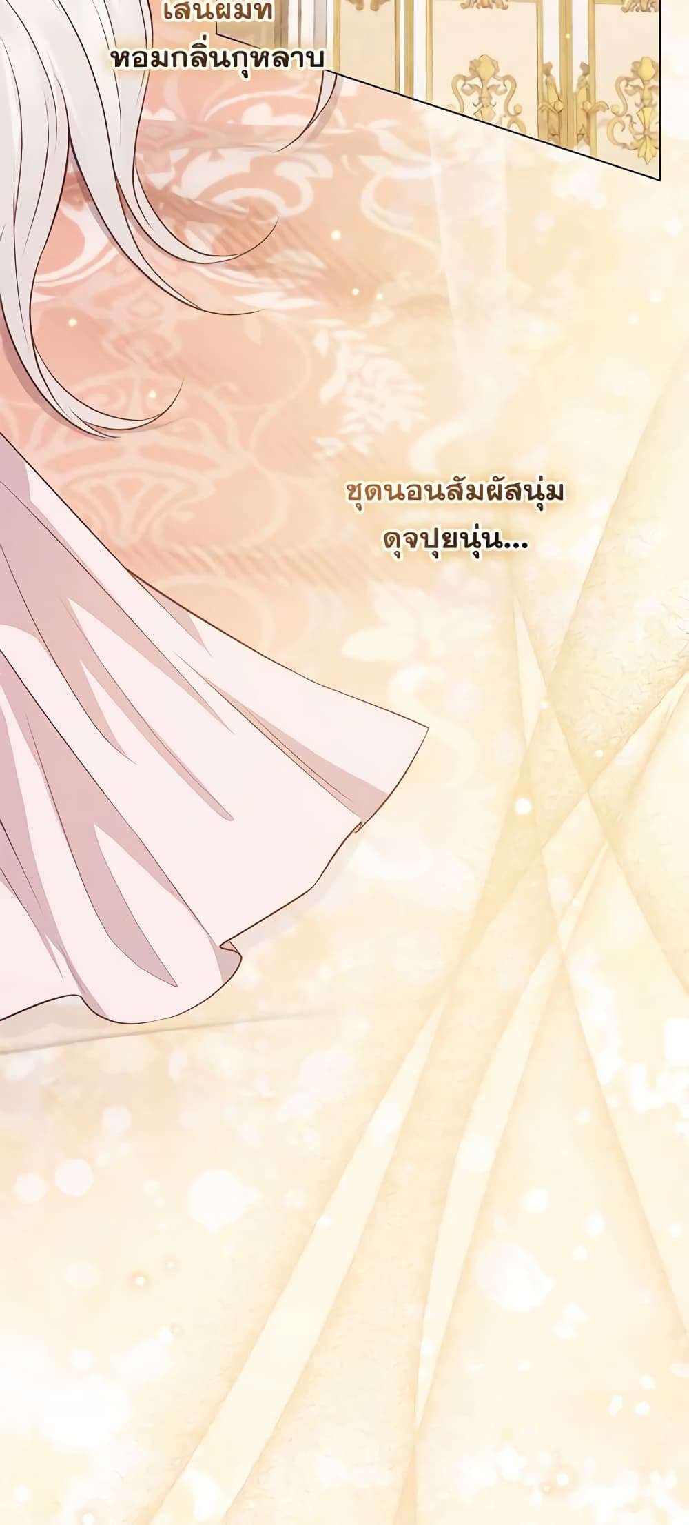 Who Do You Like More Mom Or Dad ตอนที่ 18 39