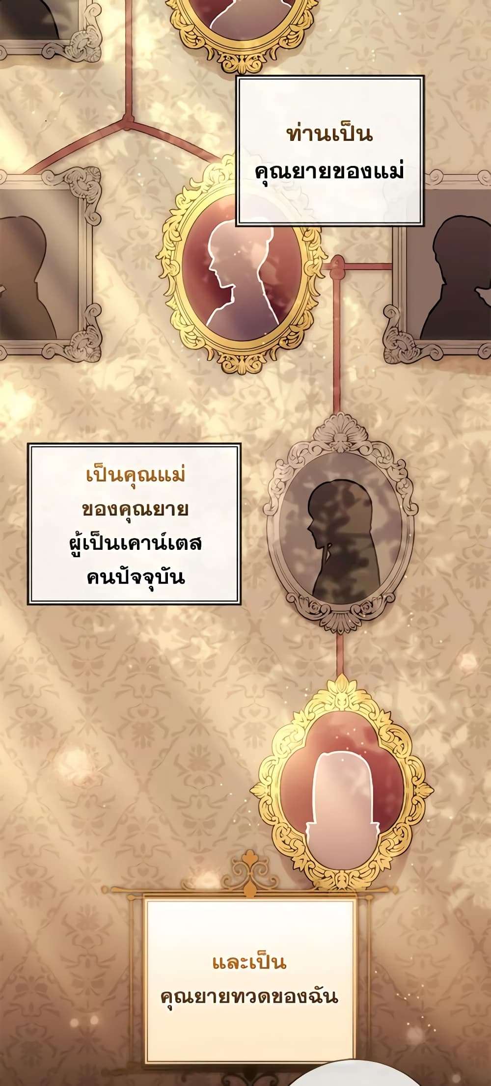 Who Do You Like More Mom Or Dad ตอนที่ 18 34