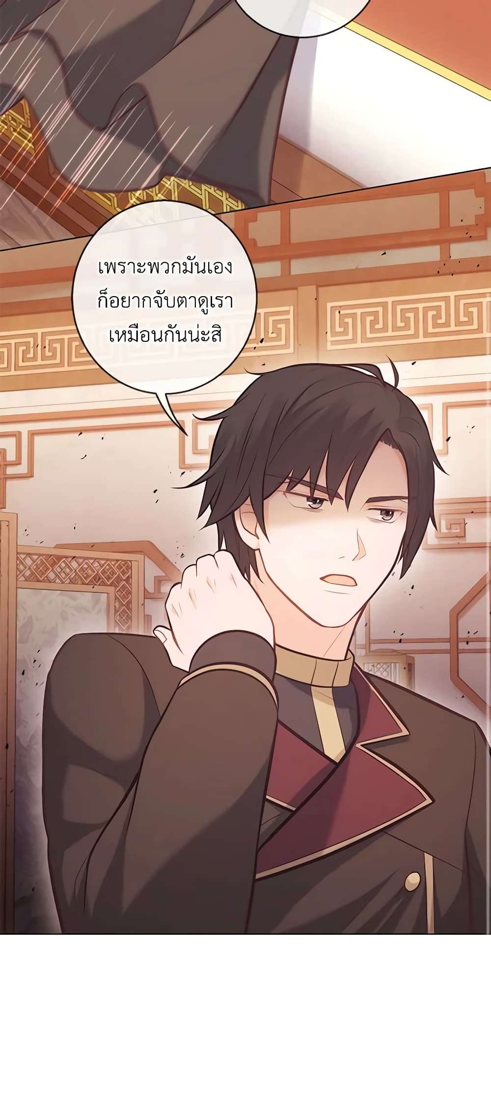 Who Do You Like More Mom Or Dad ตอนที่ 21 8