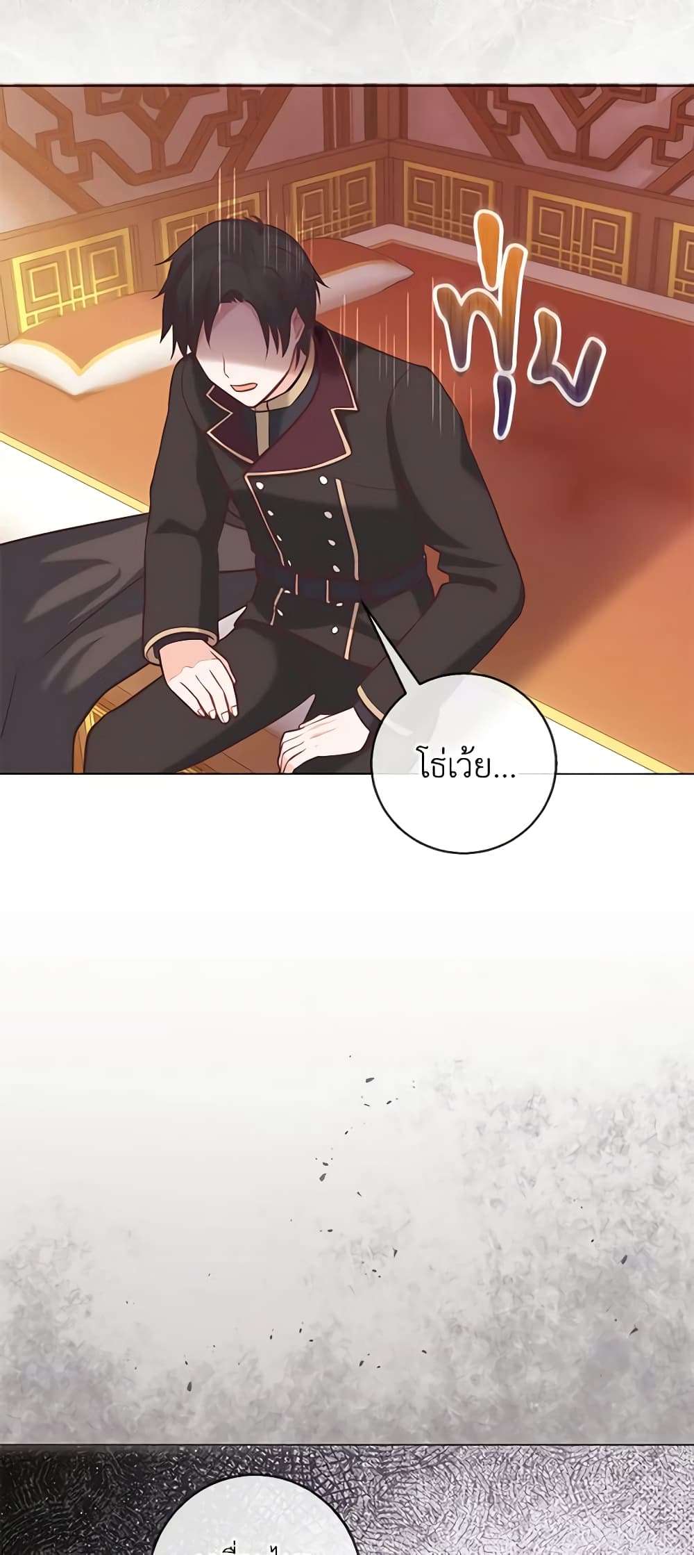 Who Do You Like More Mom Or Dad ตอนที่ 21 14