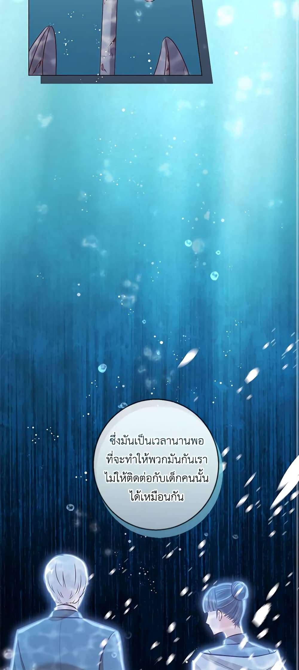Who Do You Like More Mom Or Dad ตอนที่ 21 22