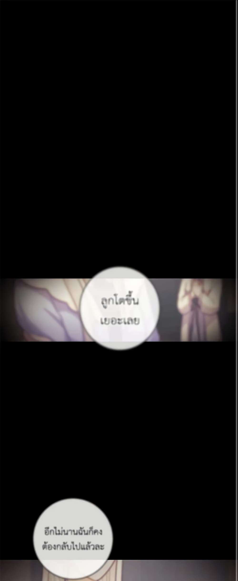Who Do You Like More Mom Or Dad ตอนที่ 22 1
