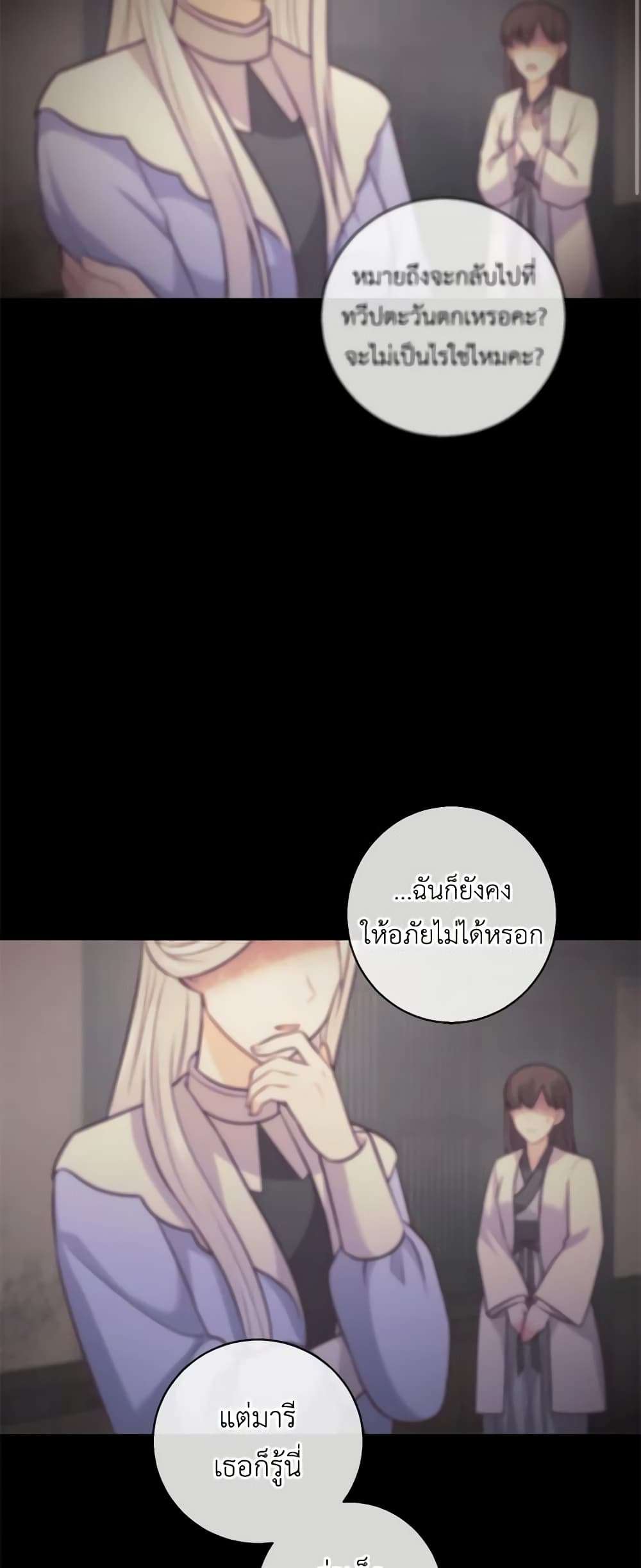 Who Do You Like More Mom Or Dad ตอนที่ 22 2