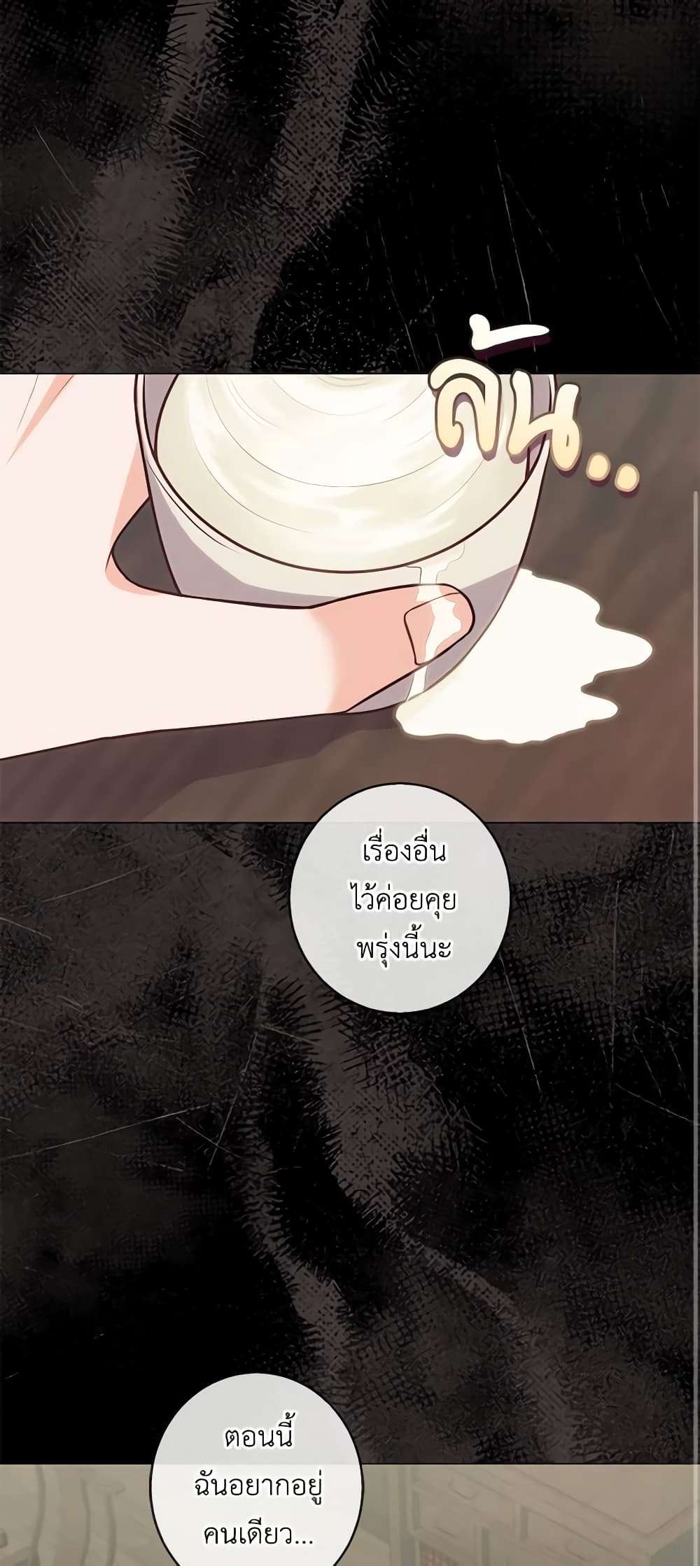 Who Do You Like More Mom Or Dad ตอนที่ 21 38