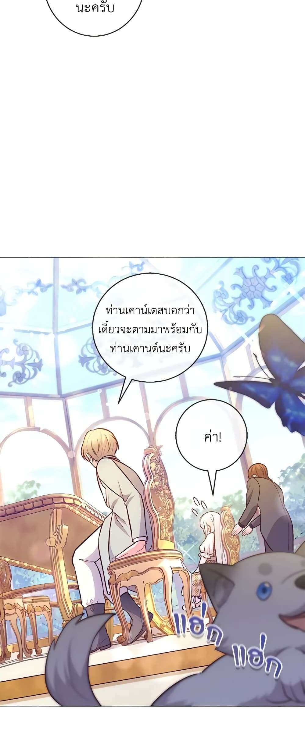 Who Do You Like More Mom Or Dad ตอนที่ 22 25