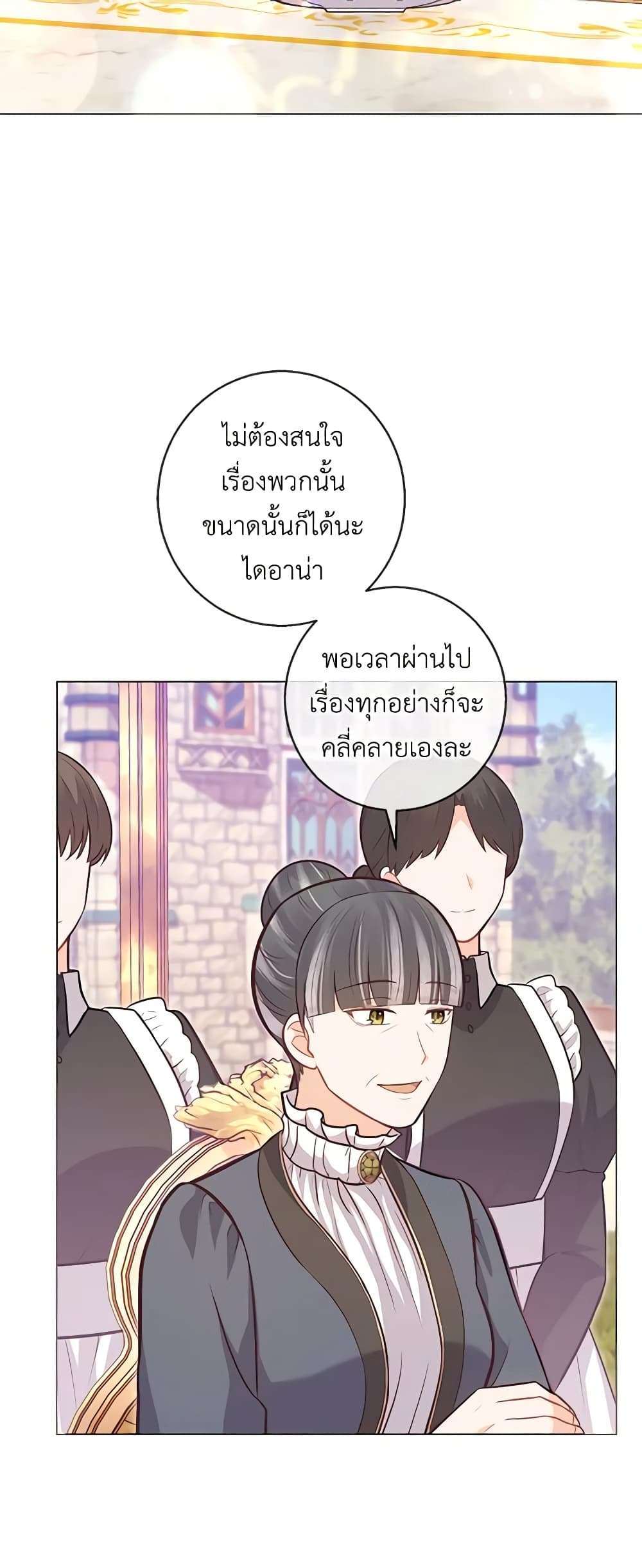 Who Do You Like More Mom Or Dad ตอนที่ 22 39